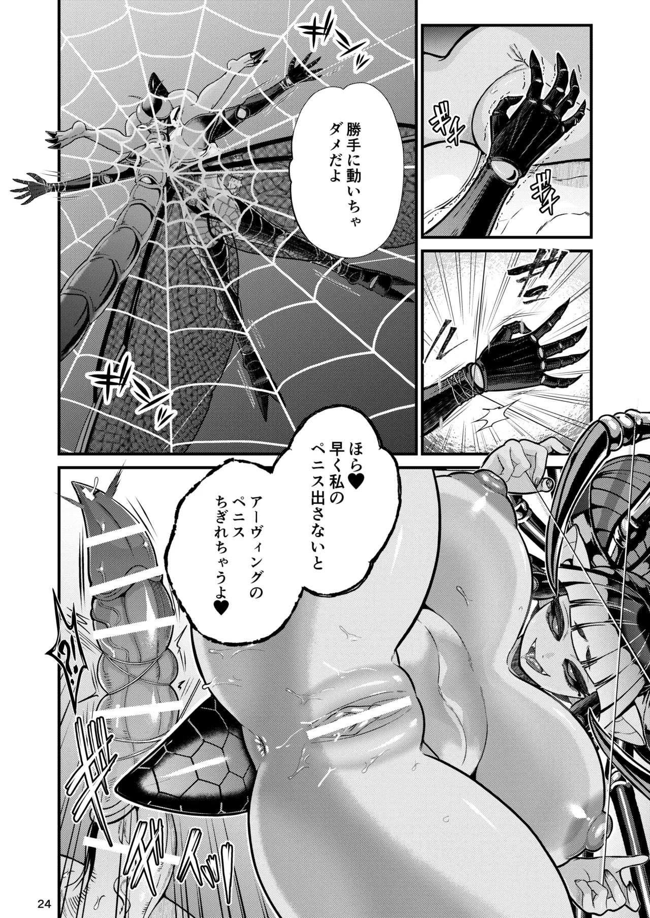 หน้า 24
