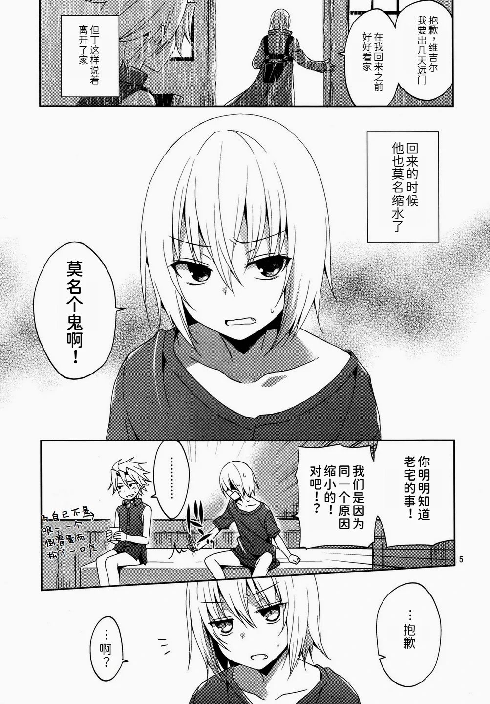 หน้า 4
