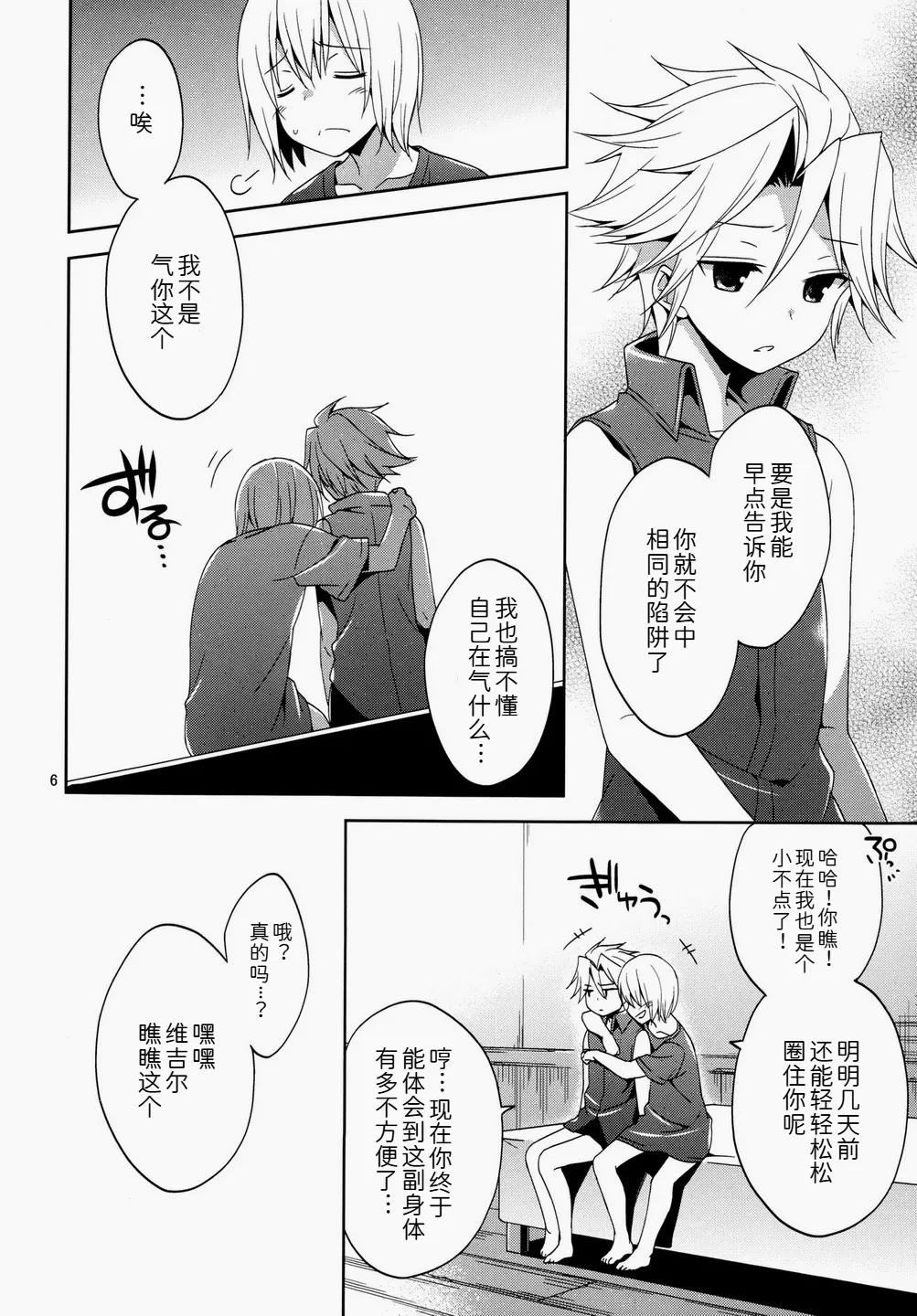 หน้า 5