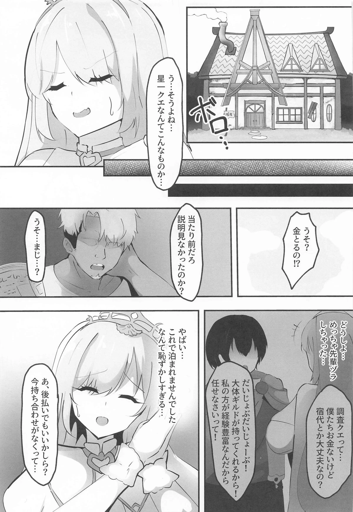 หน้า 4