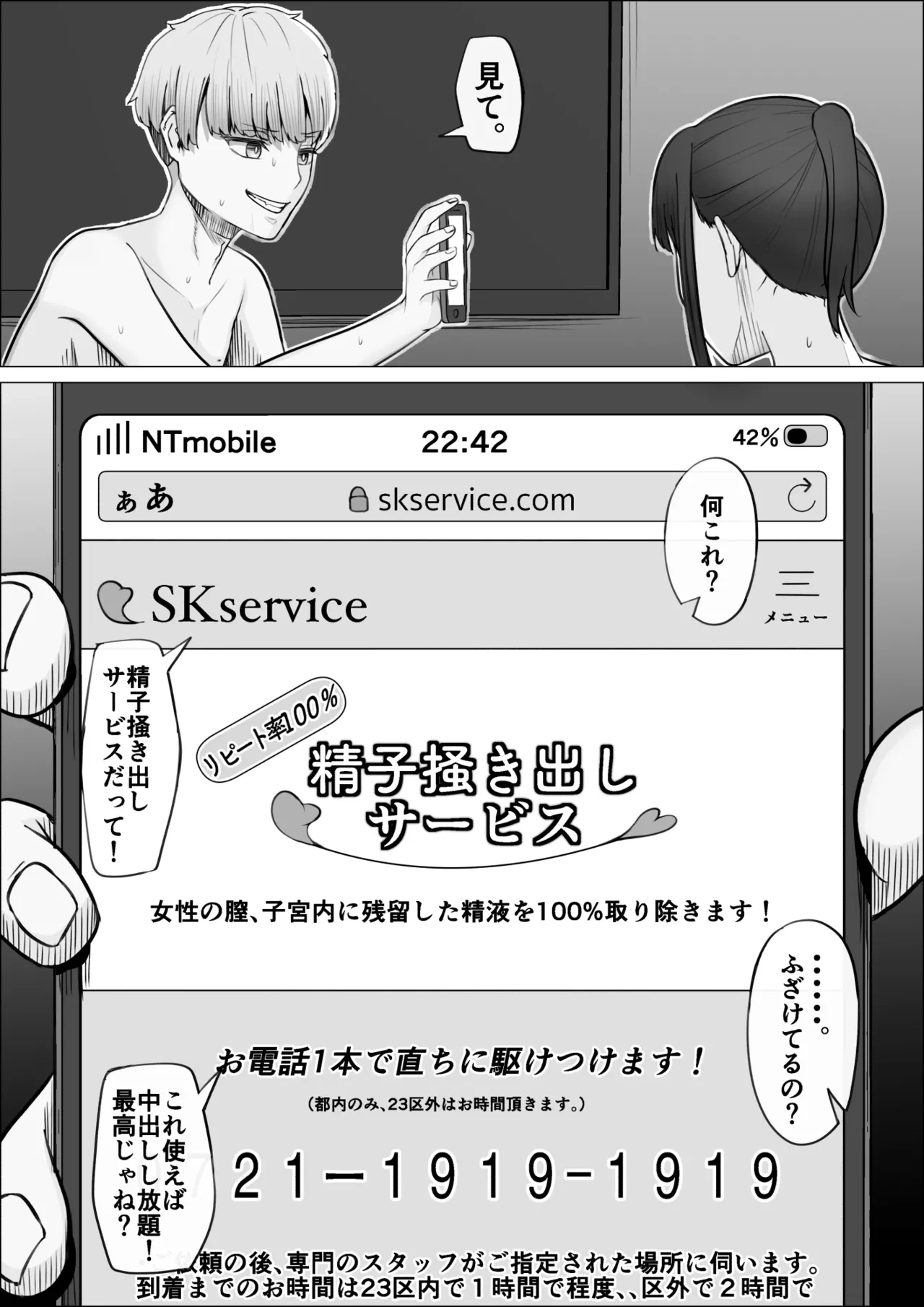 หน้า 9