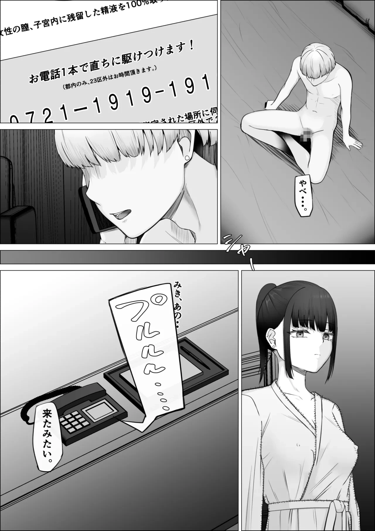 หน้า 11