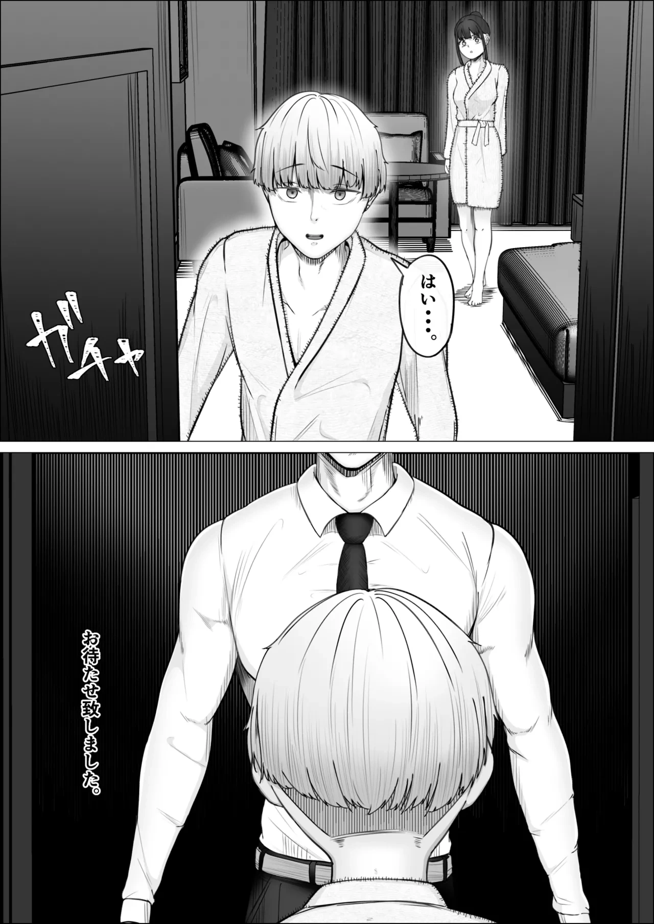 หน้า 12