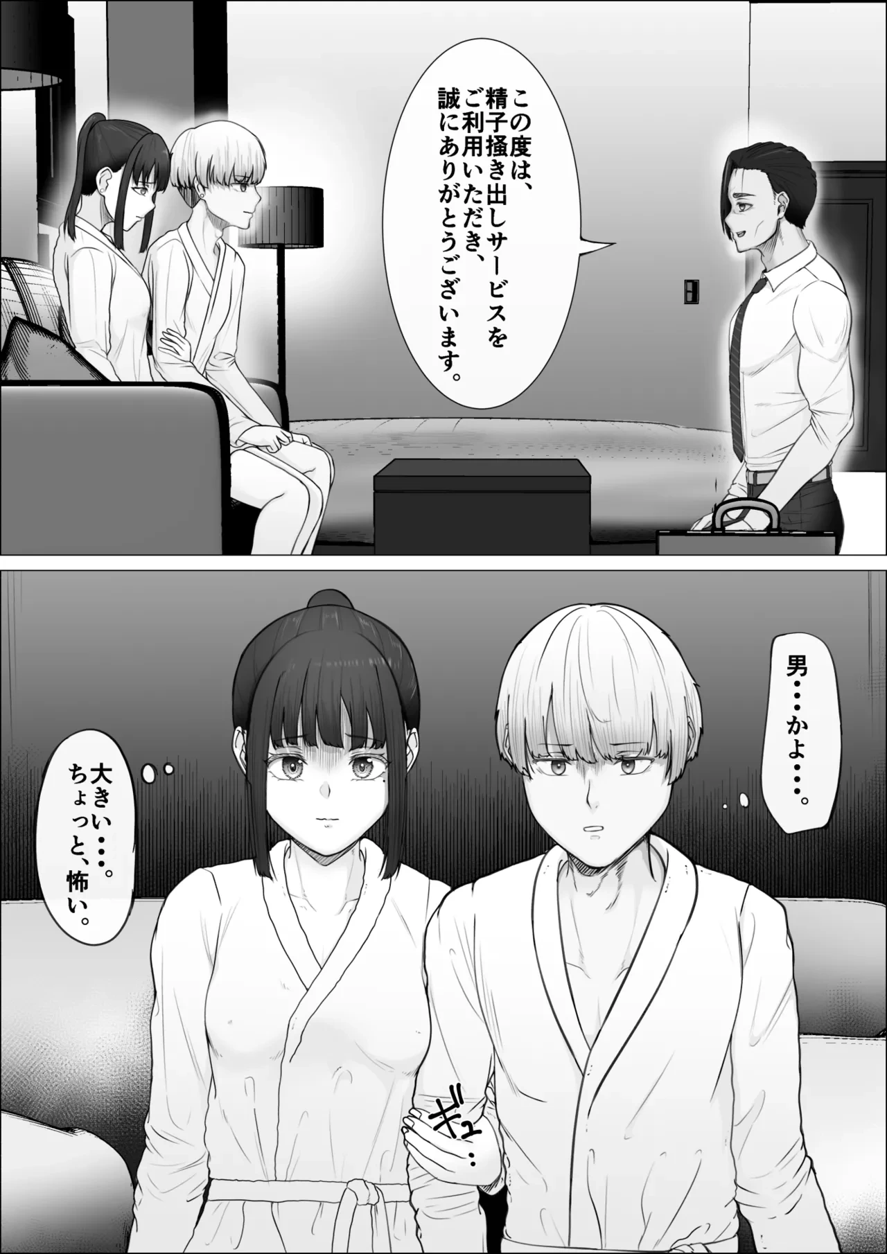 หน้า 14