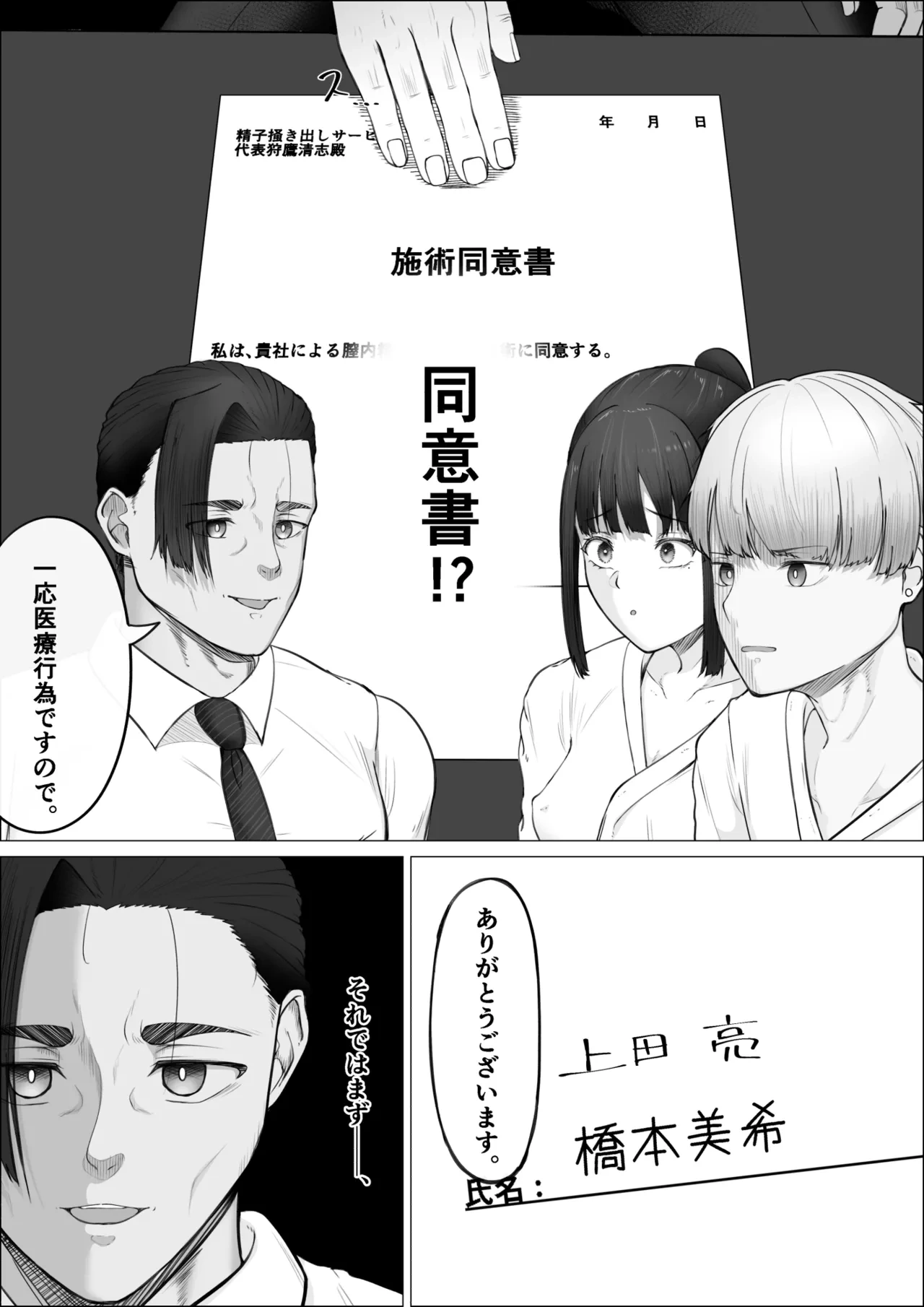 หน้า 15