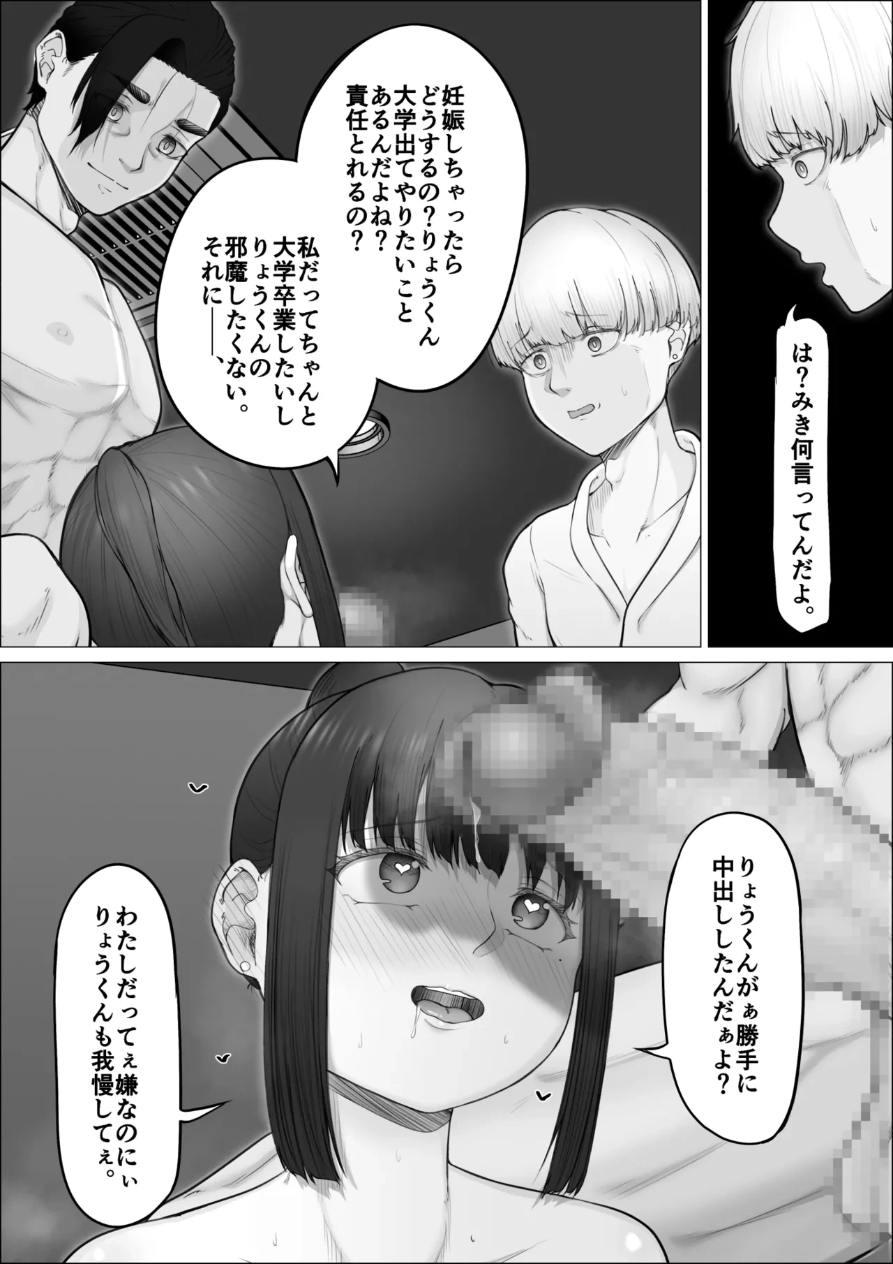 หน้า 24