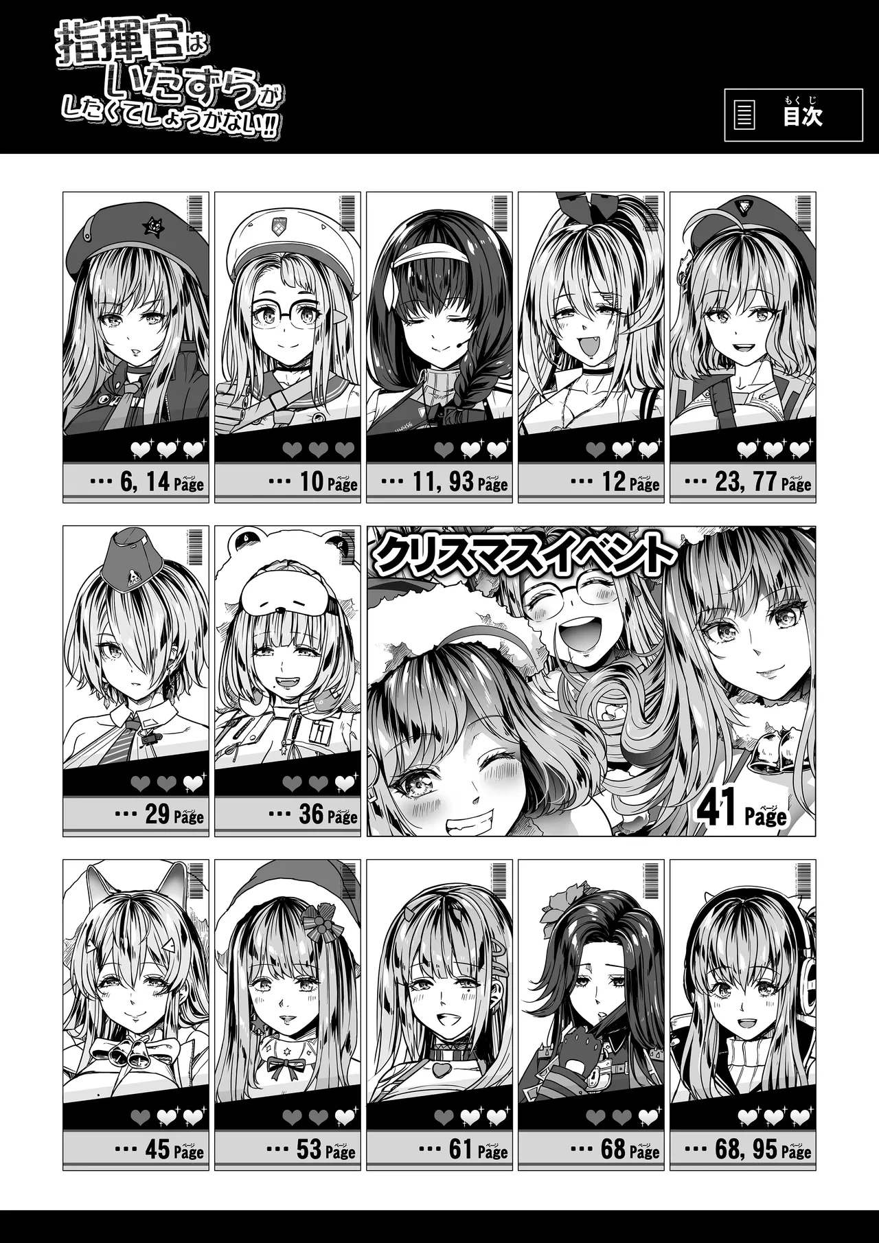 หน้า 4