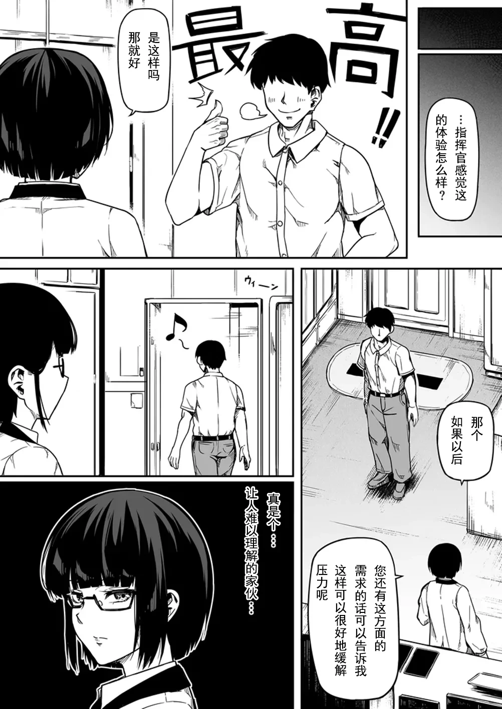 หน้า 53