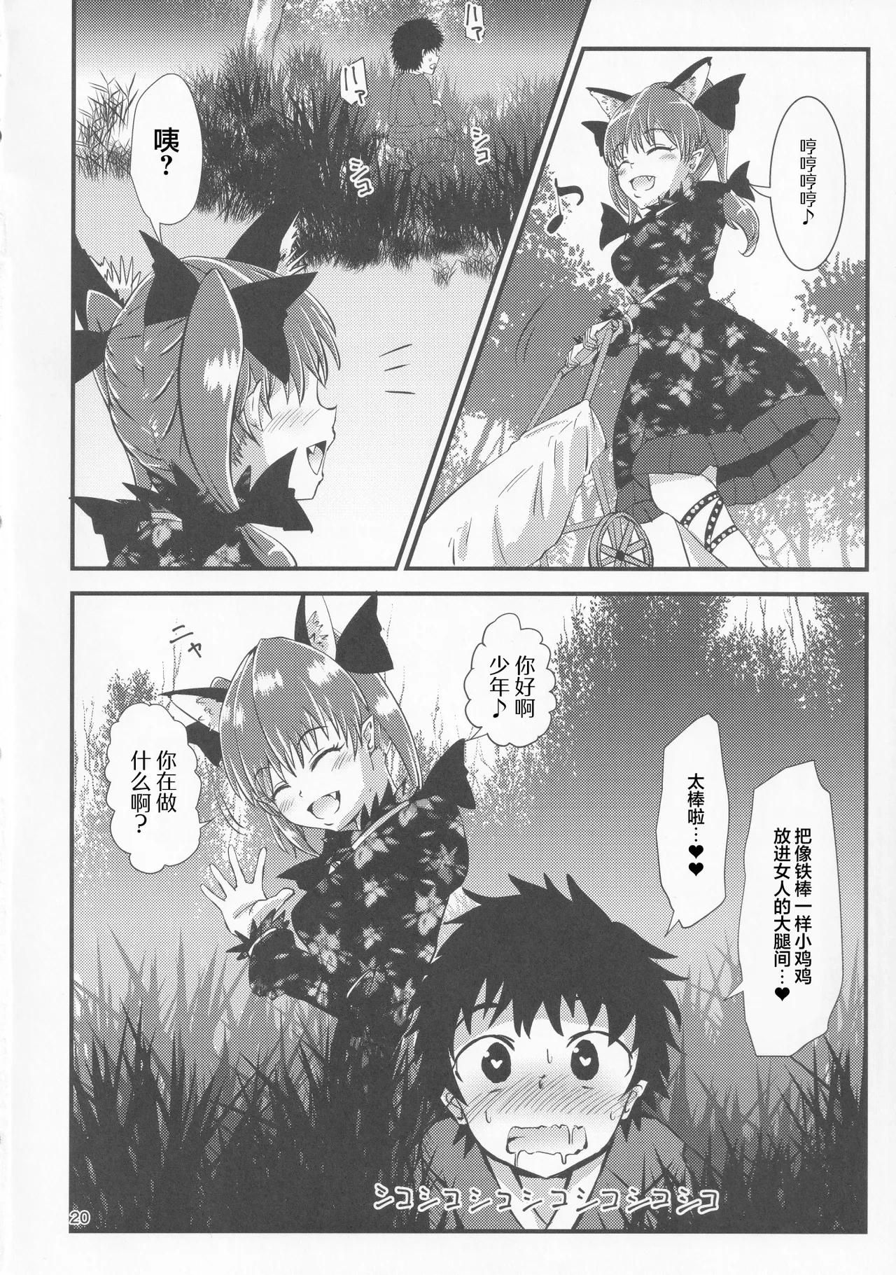 หน้า 19