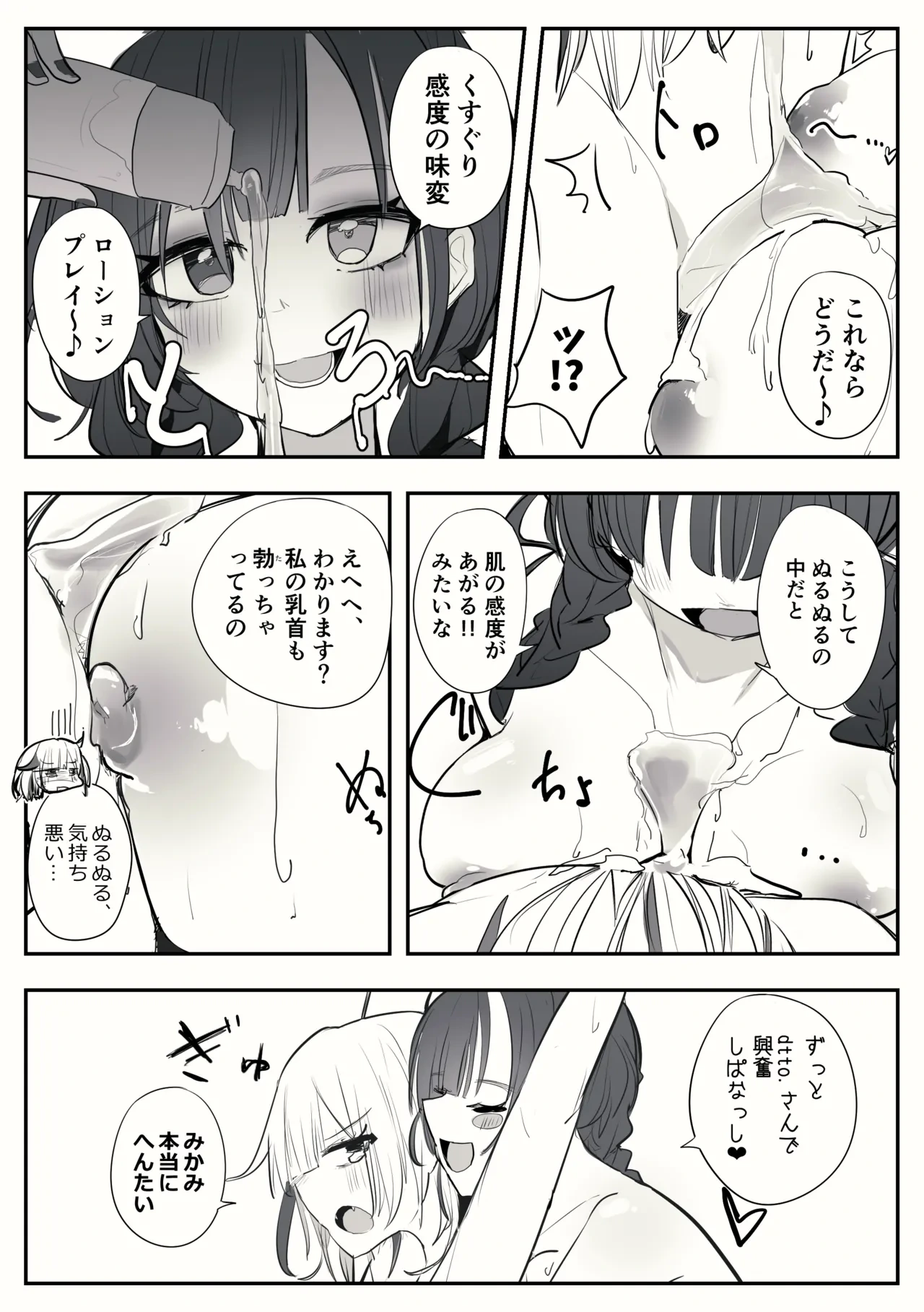 หน้า 18