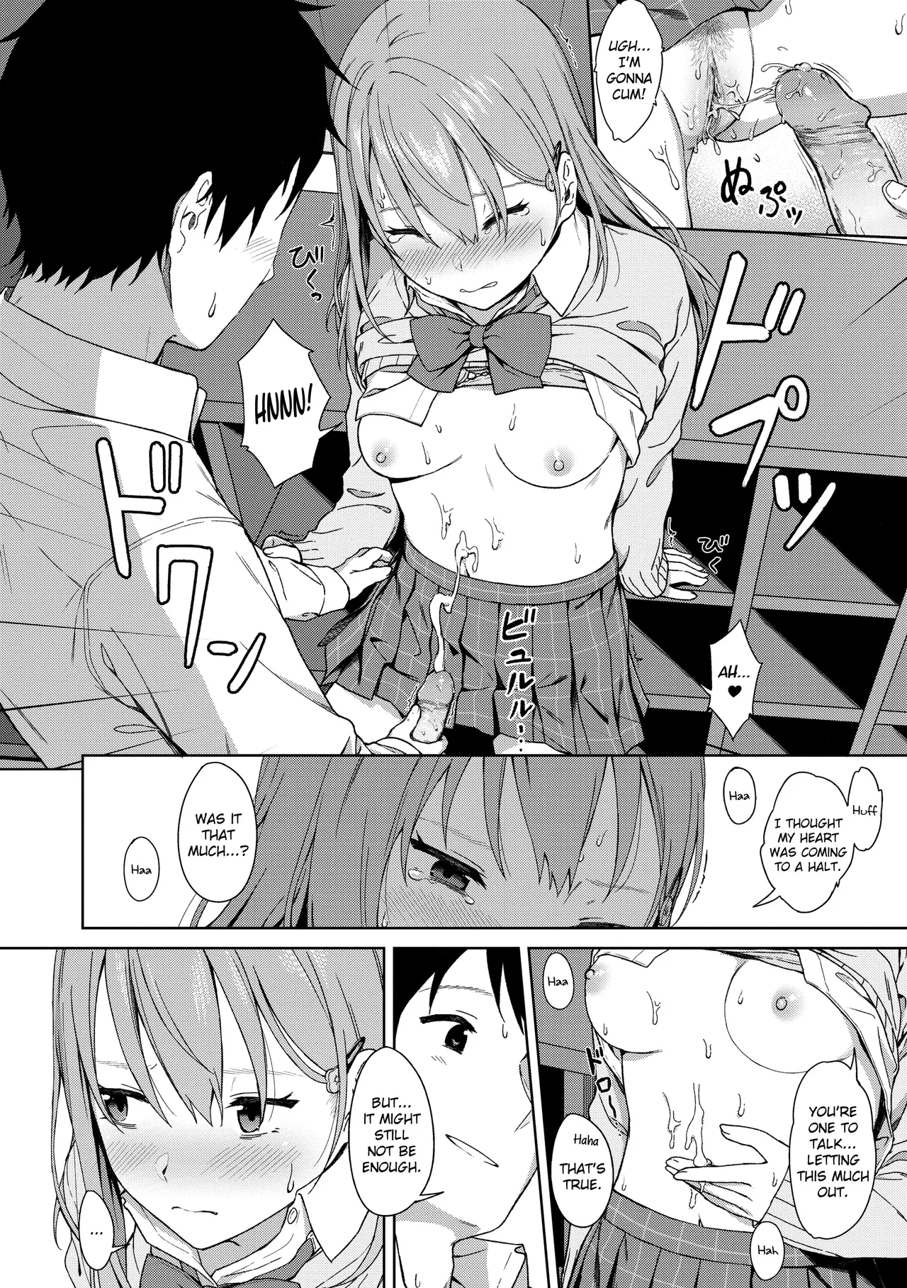 หน้า 12