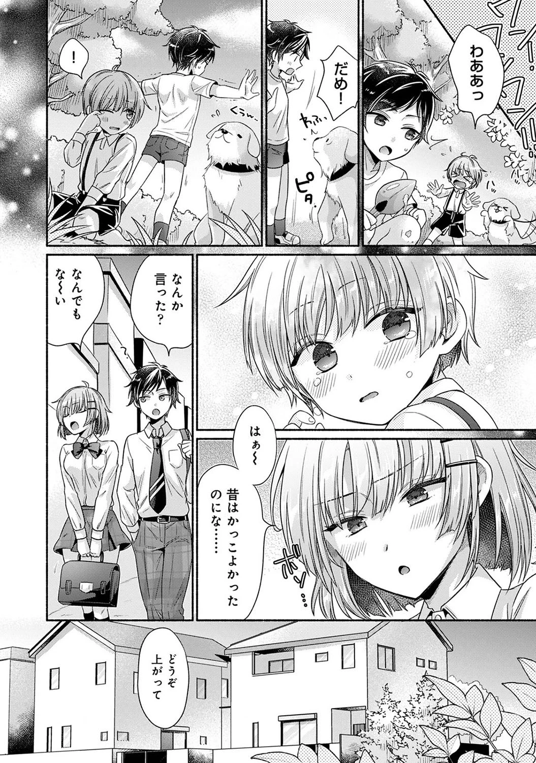 หน้า 5