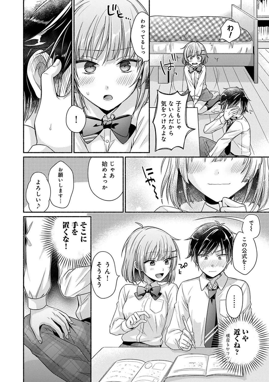 หน้า 7