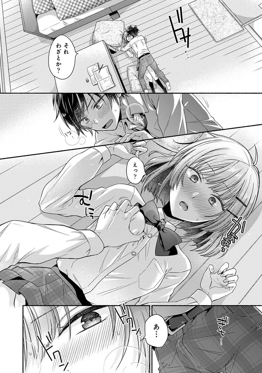 หน้า 9