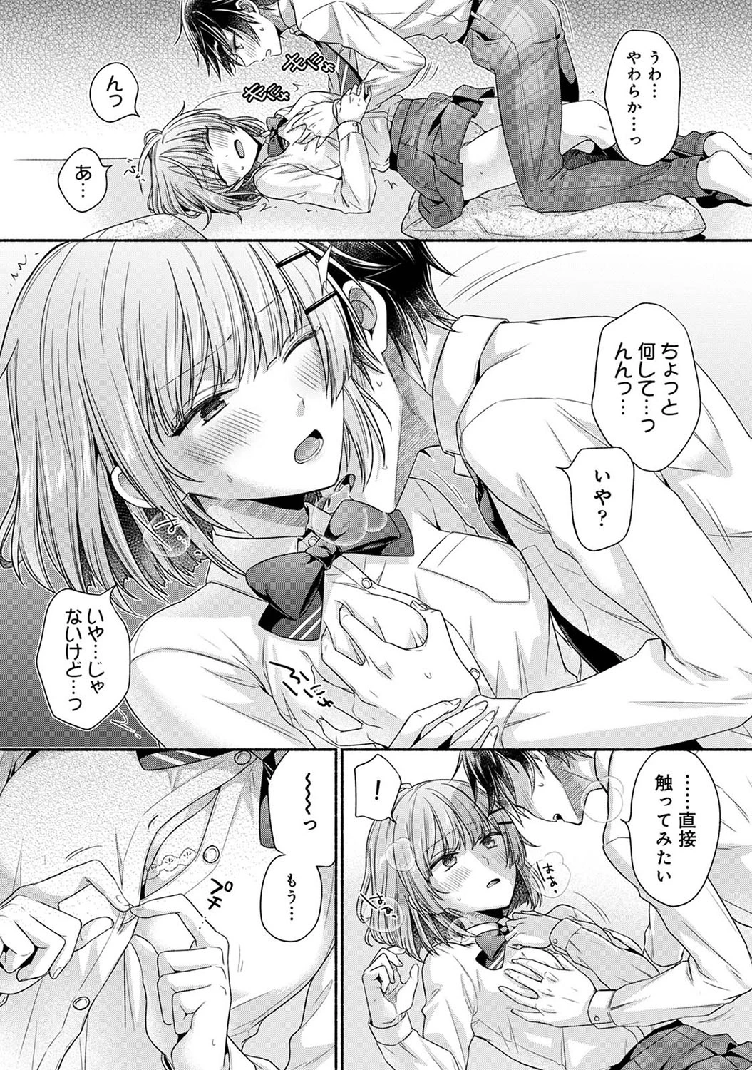 หน้า 10
