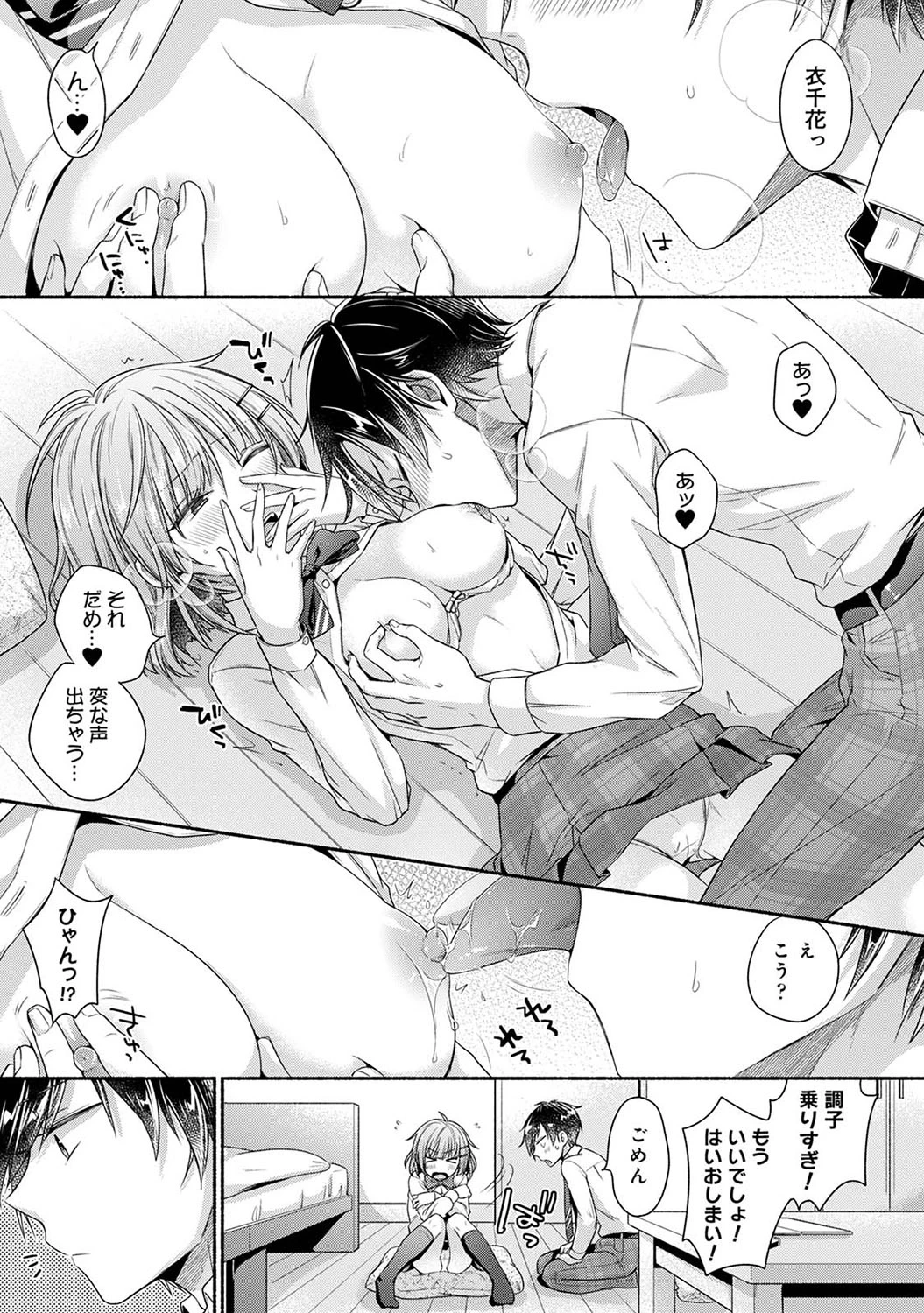 หน้า 12
