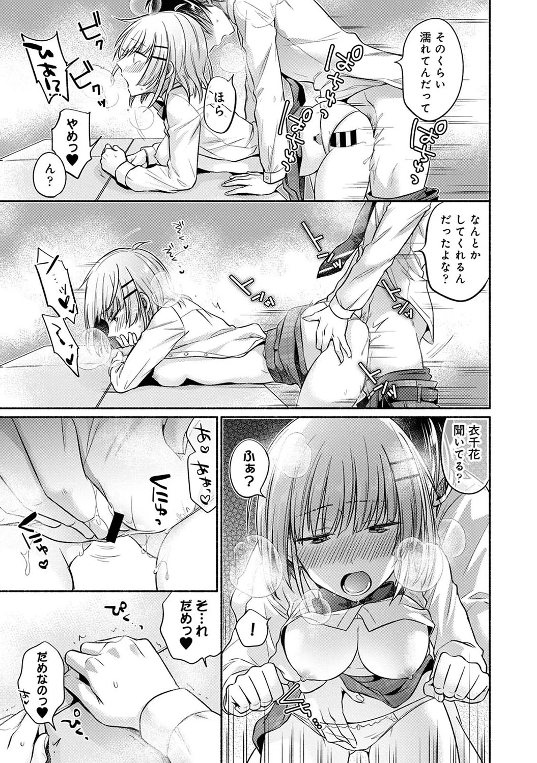 หน้า 43