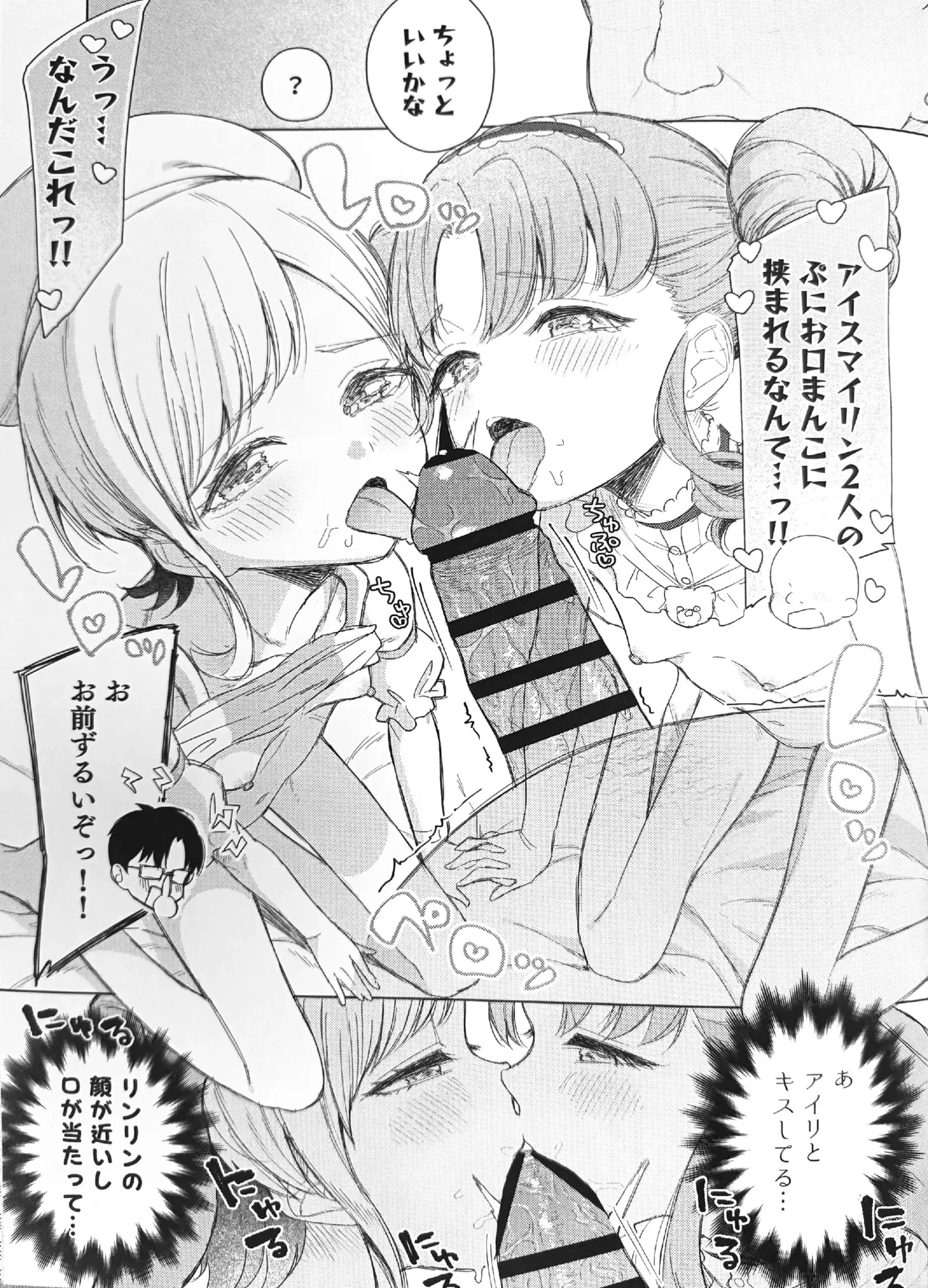 หน้า 11