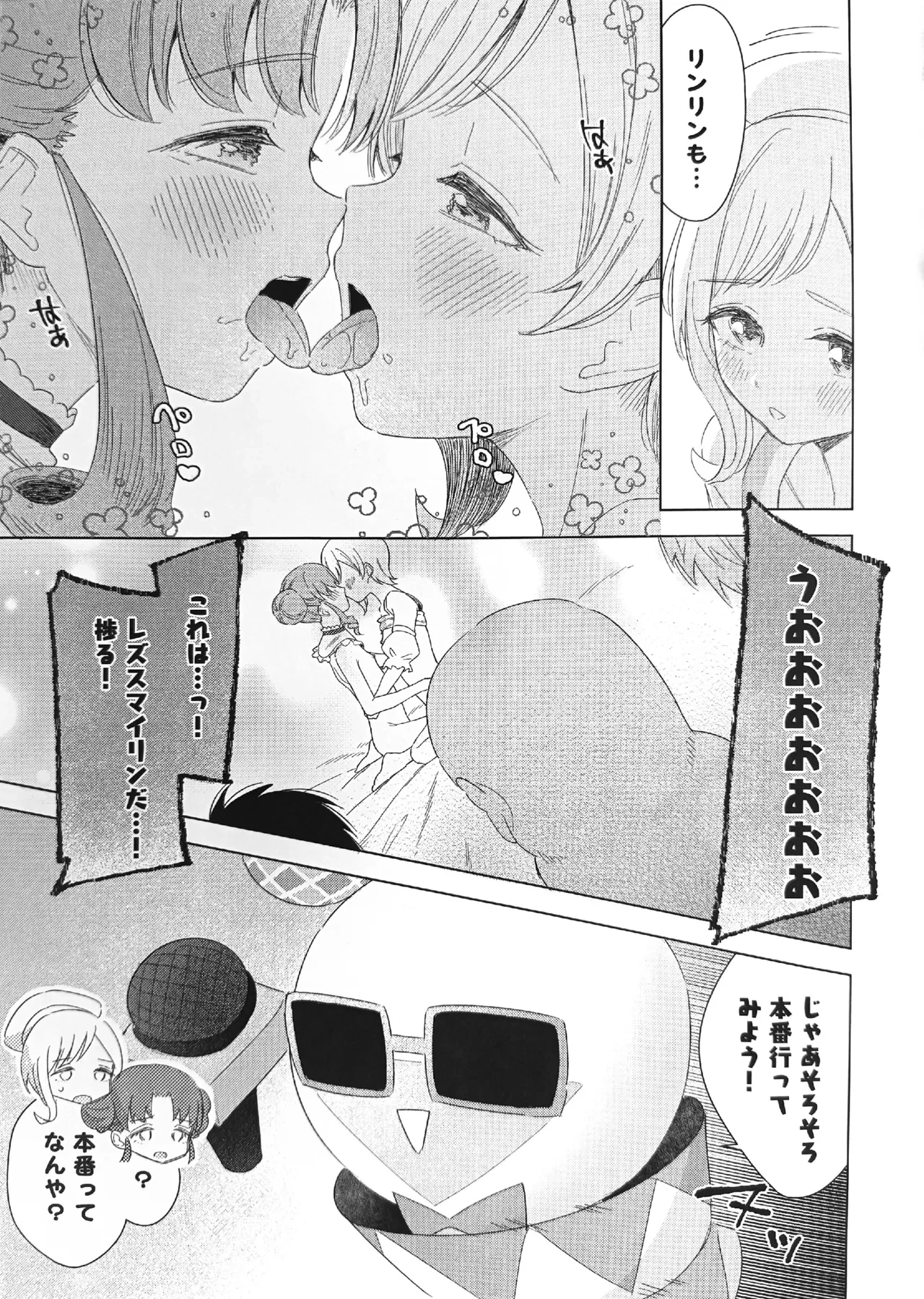 หน้า 13