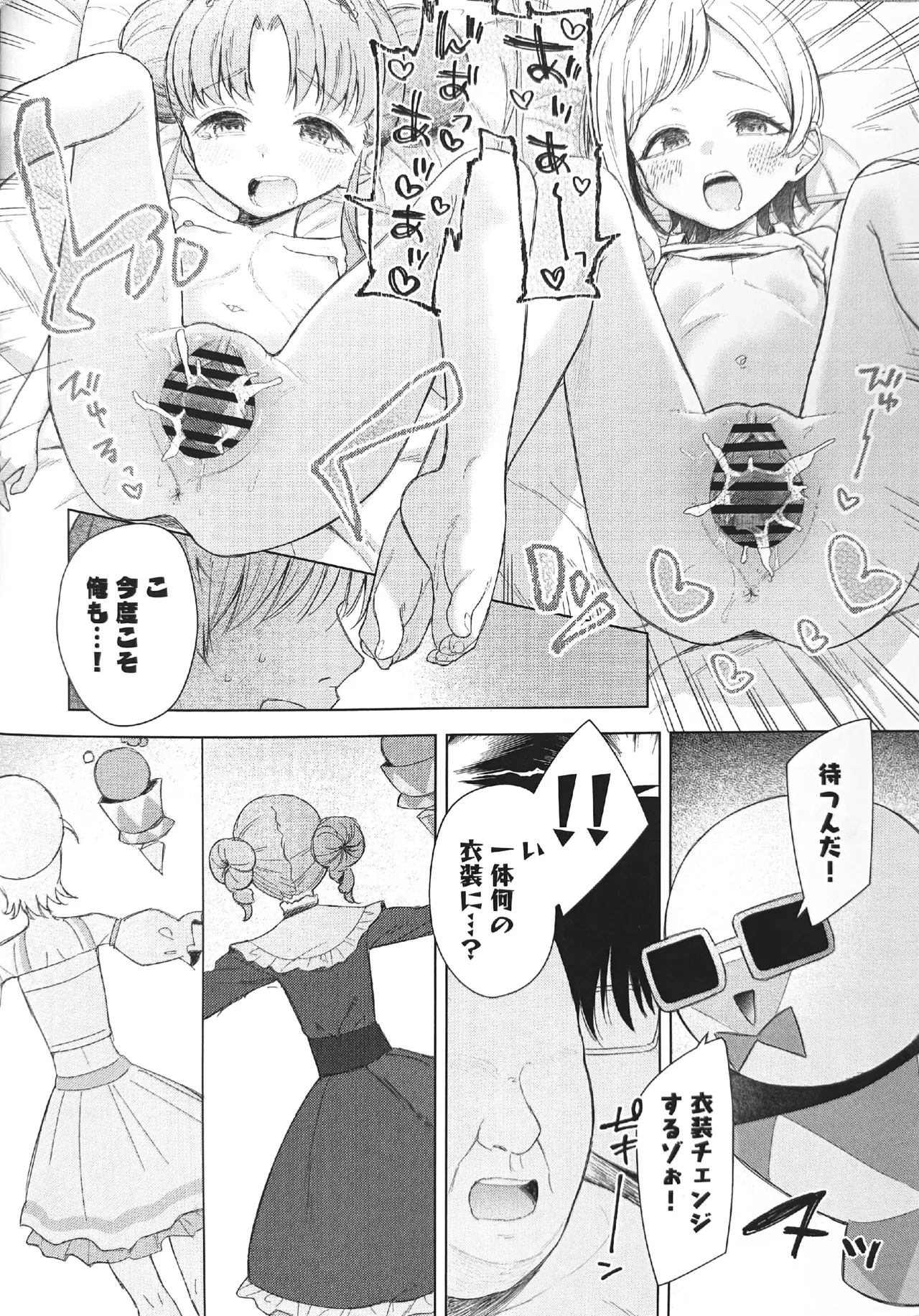 หน้า 16