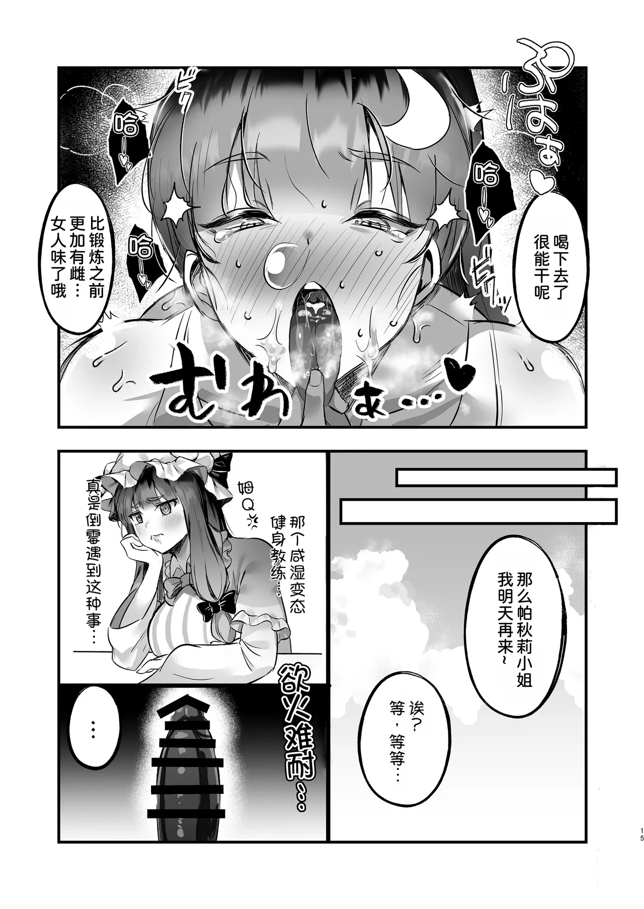 หน้า 15