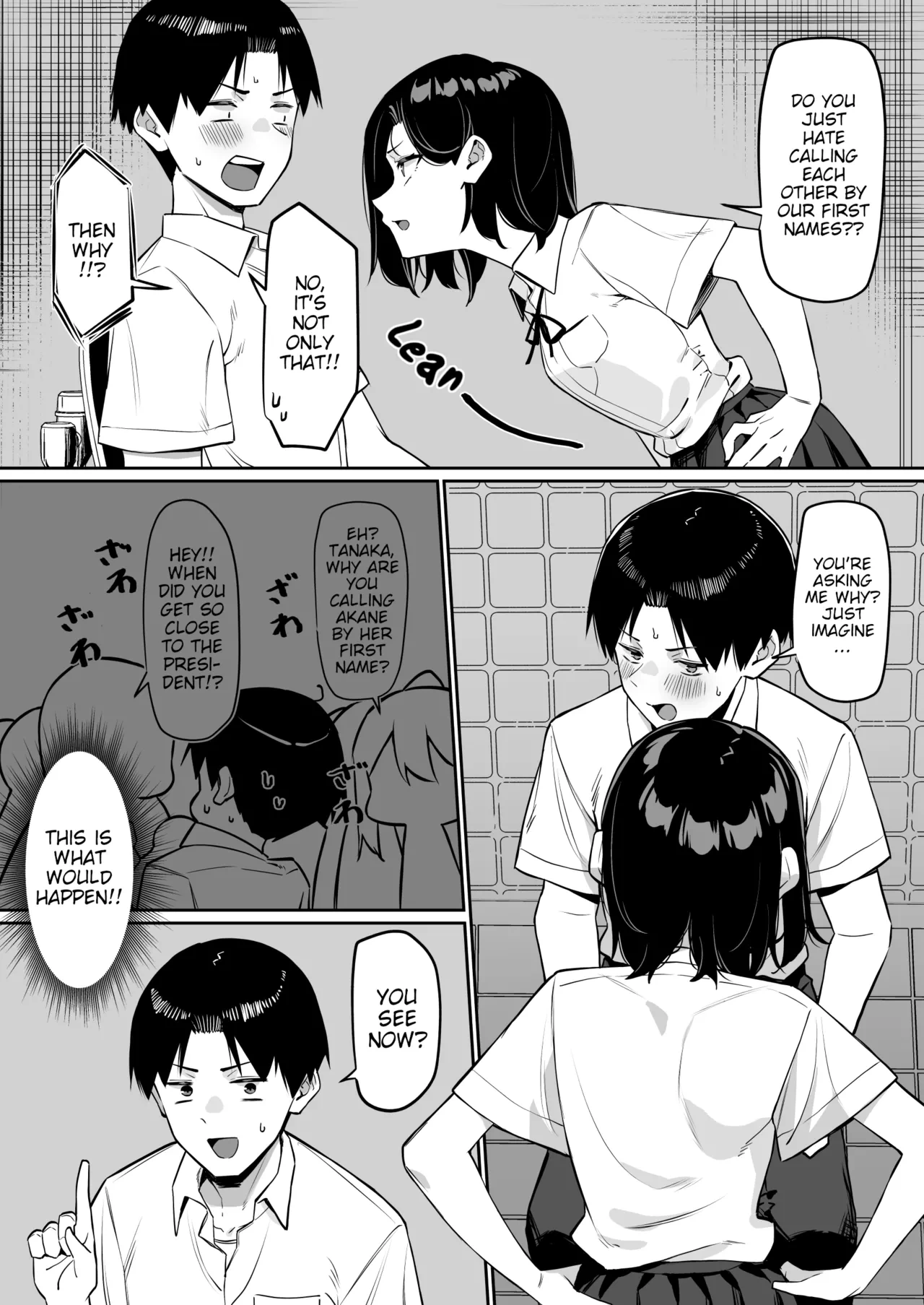 หน้า 109