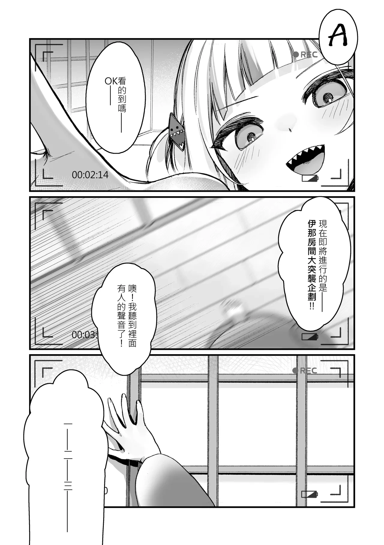 หน้า 3