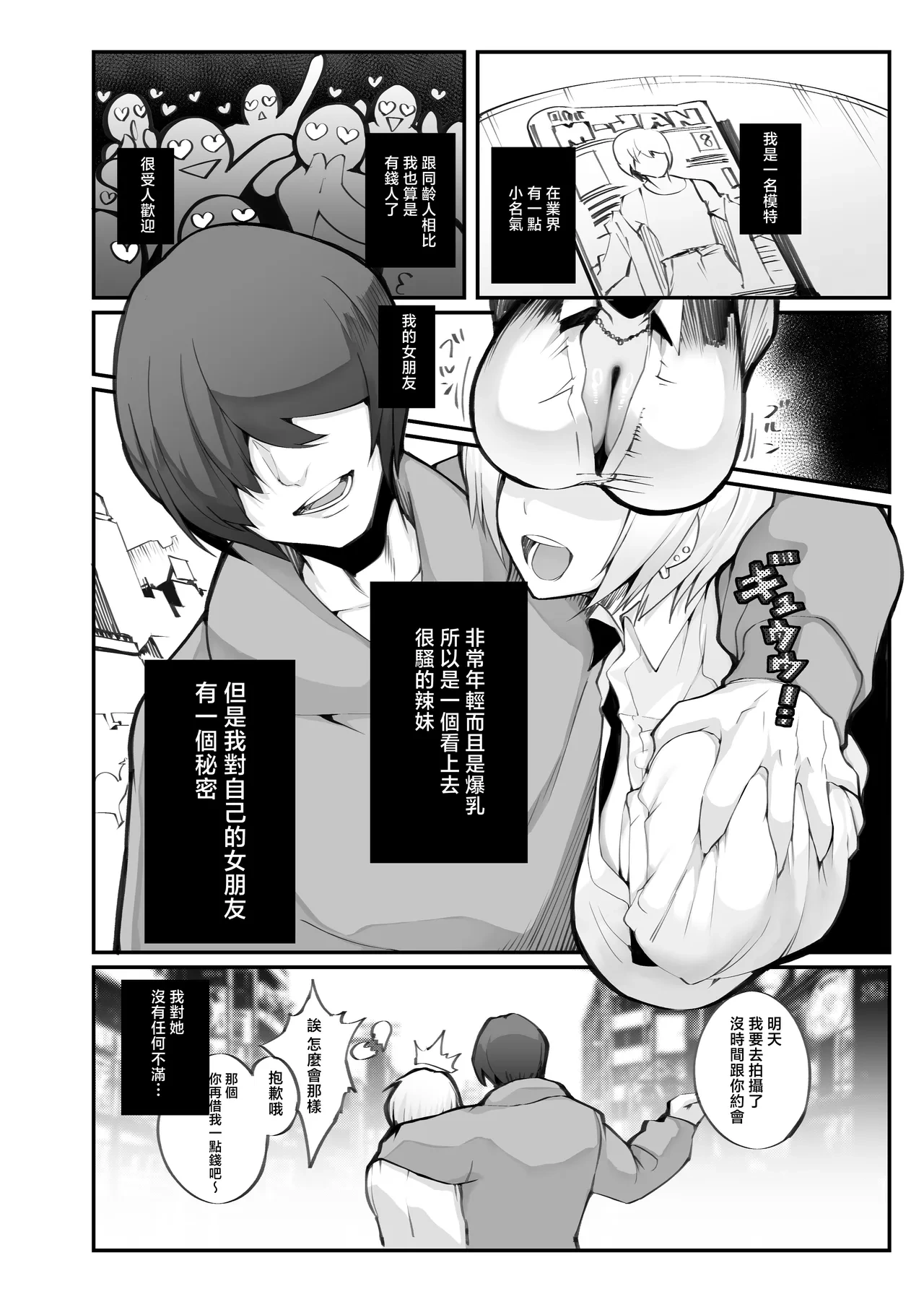 หน้า 4