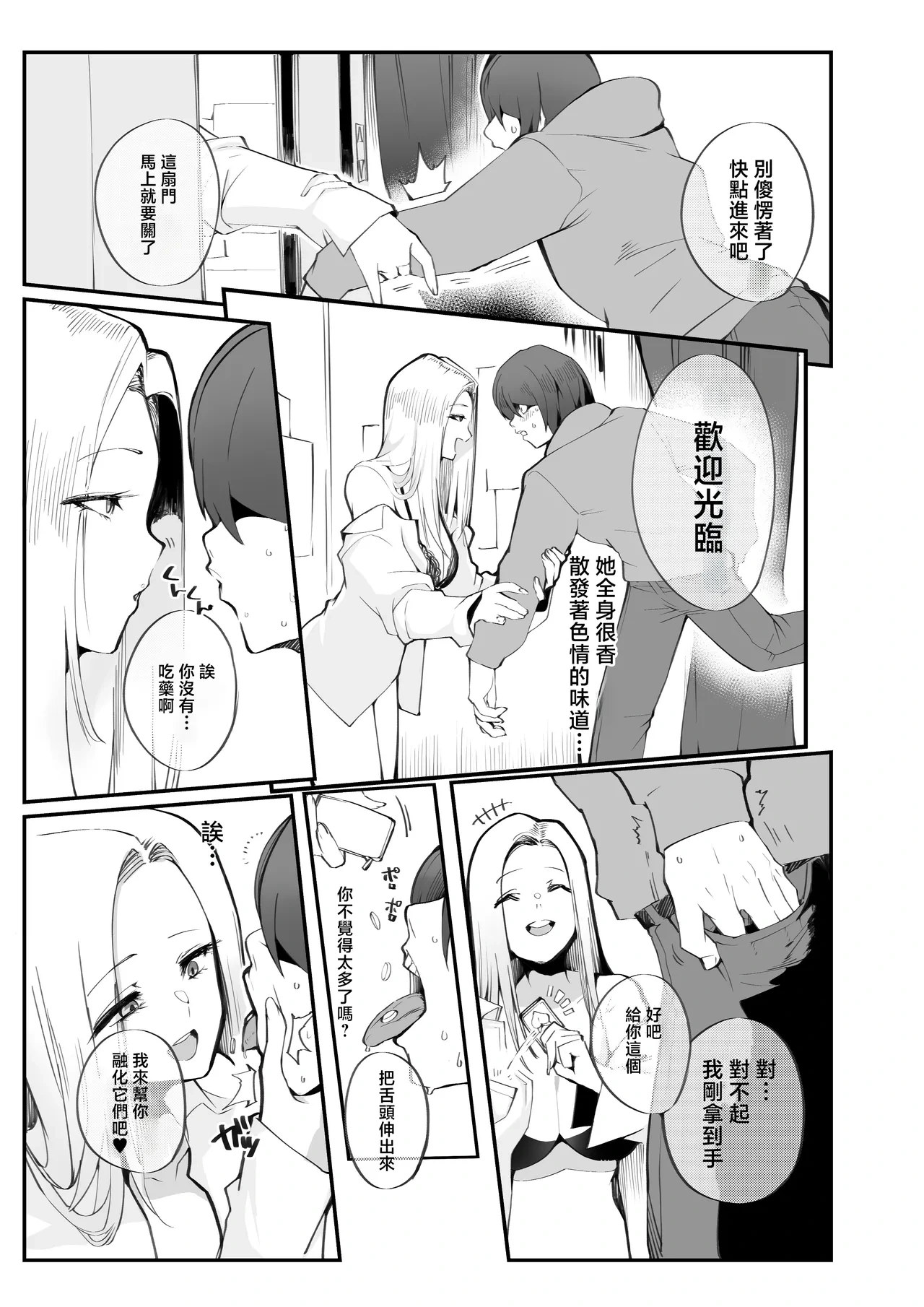 หน้า 7