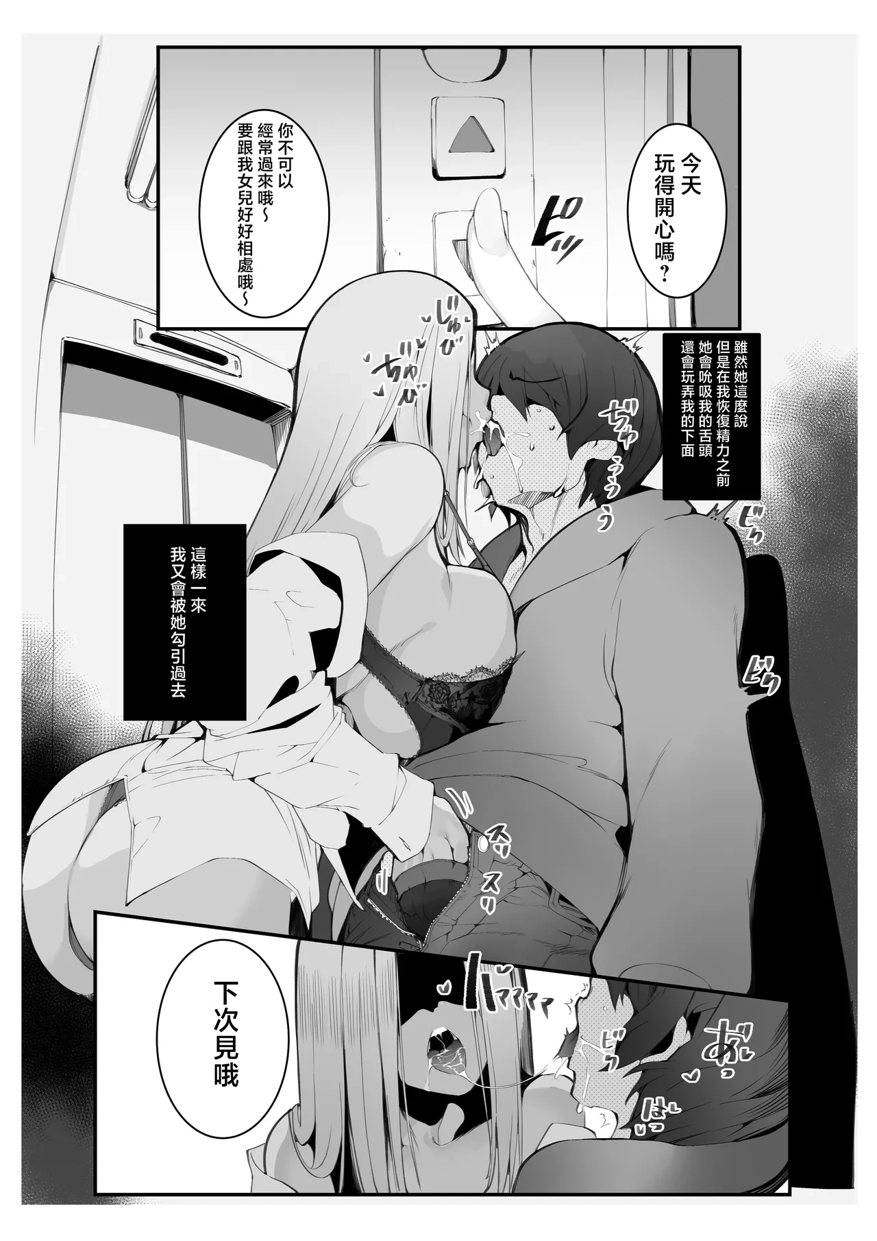 หน้า 33