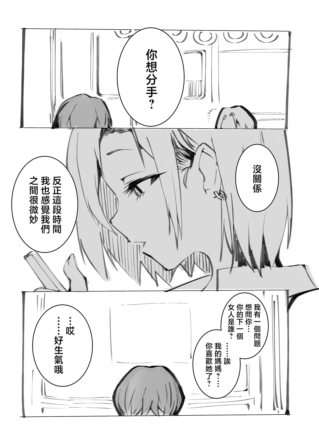 หน้า 45