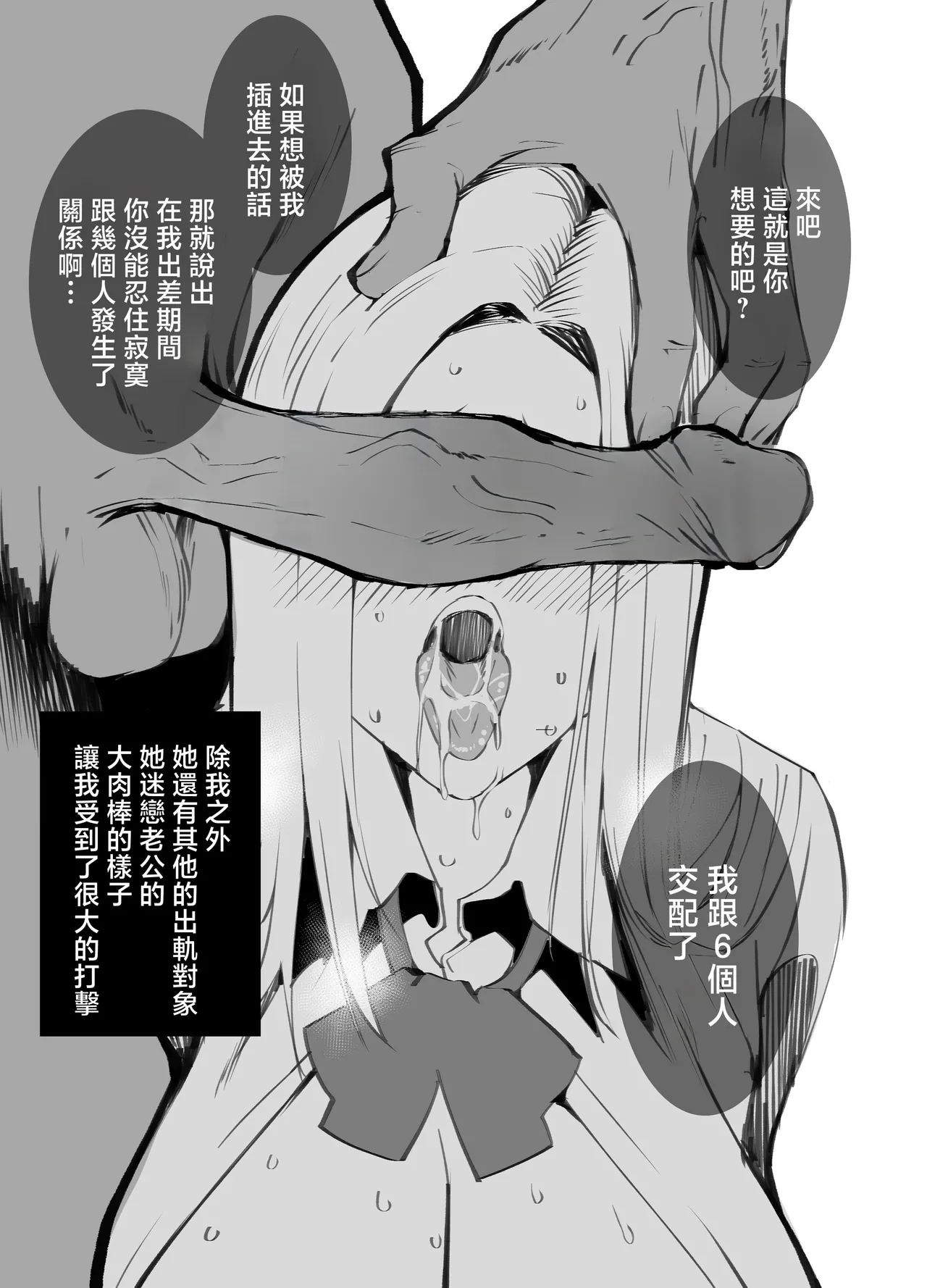 หน้า 51