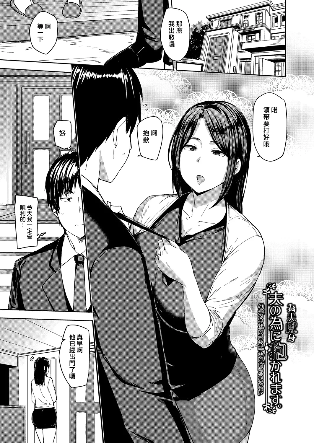 หน้า 6