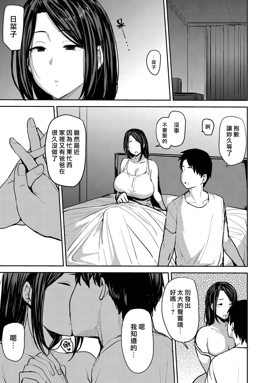 หน้า 36