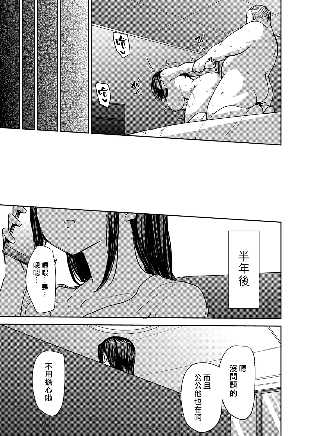 หน้า 52