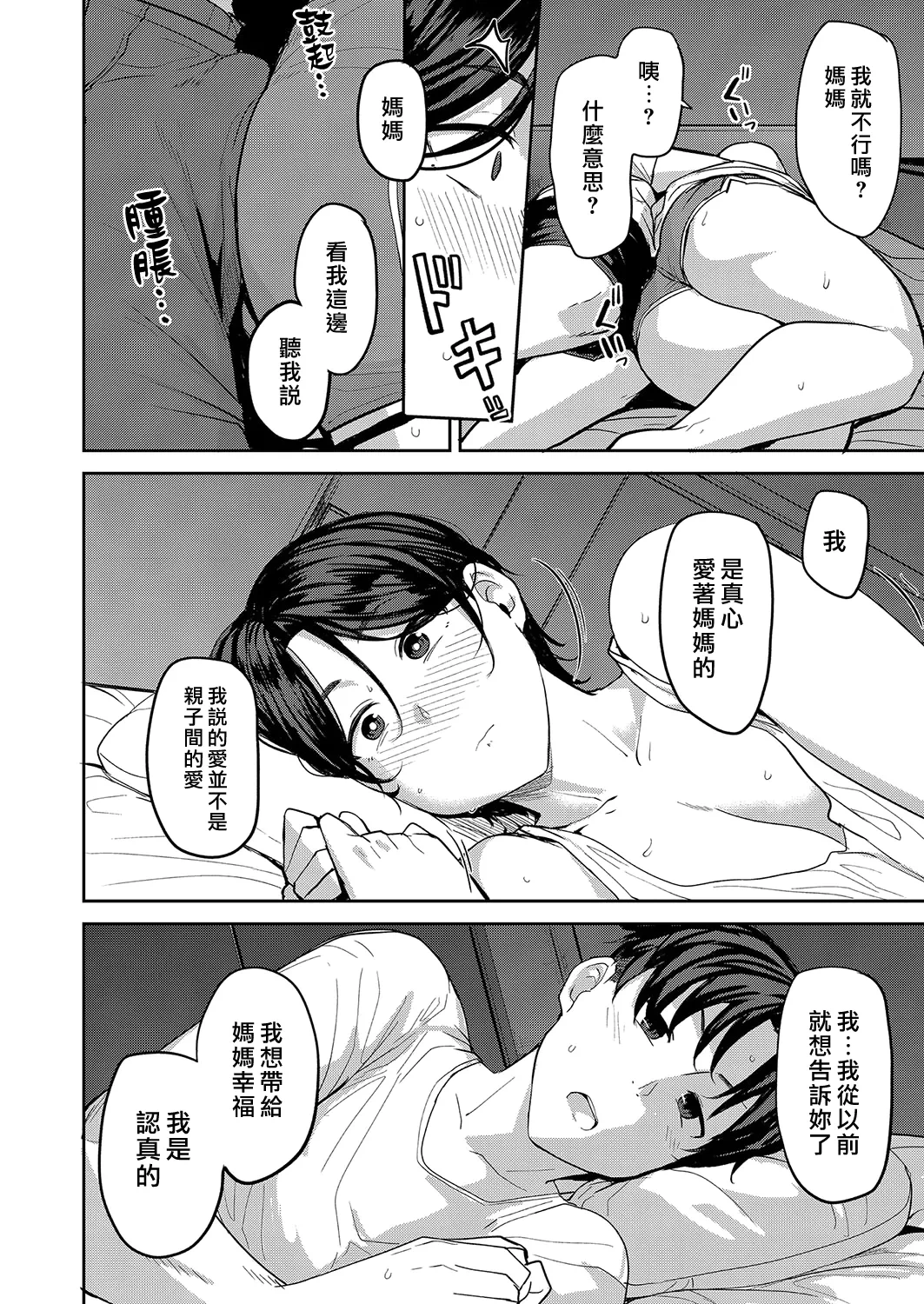 หน้า 105