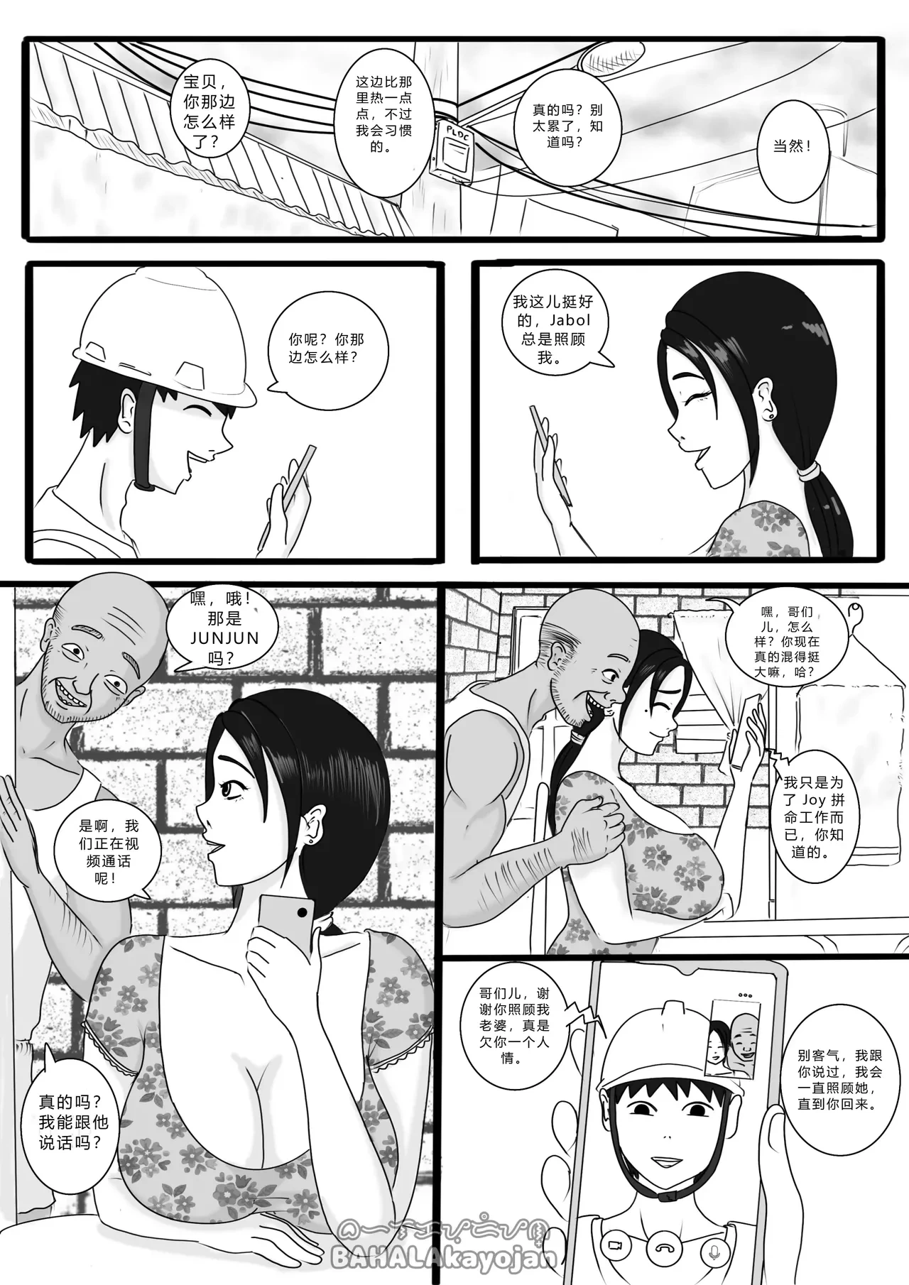 หน้า 5