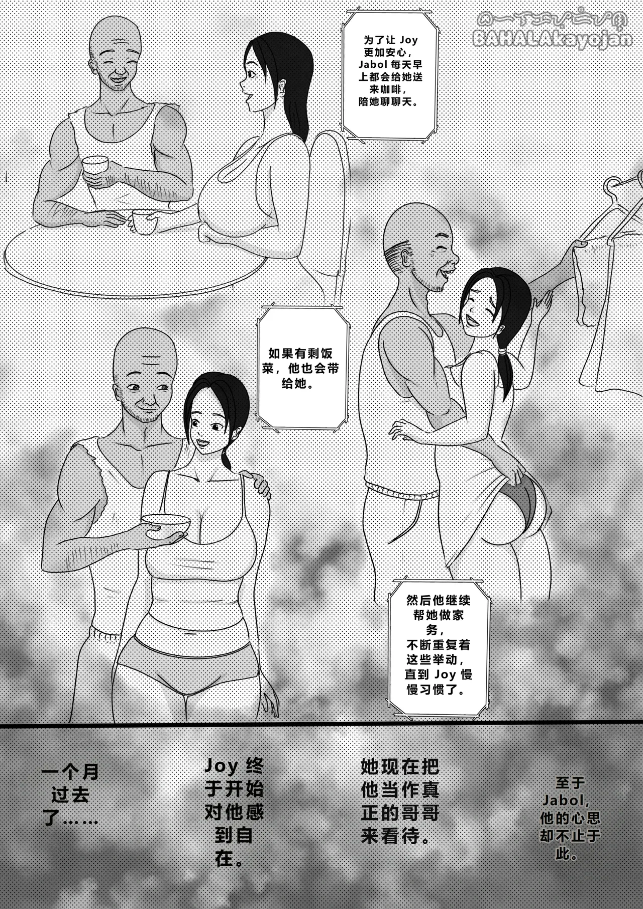 หน้า 8
