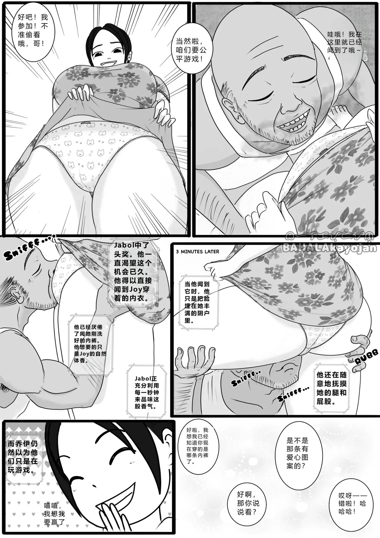 หน้า 10