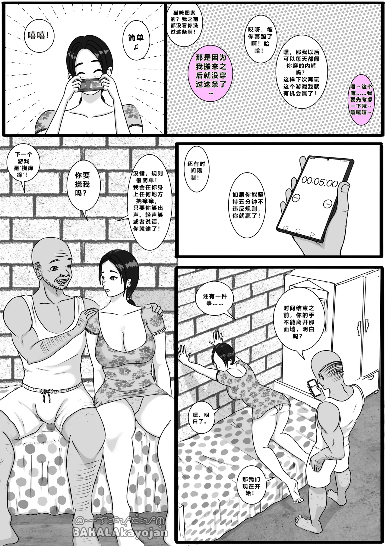 หน้า 11