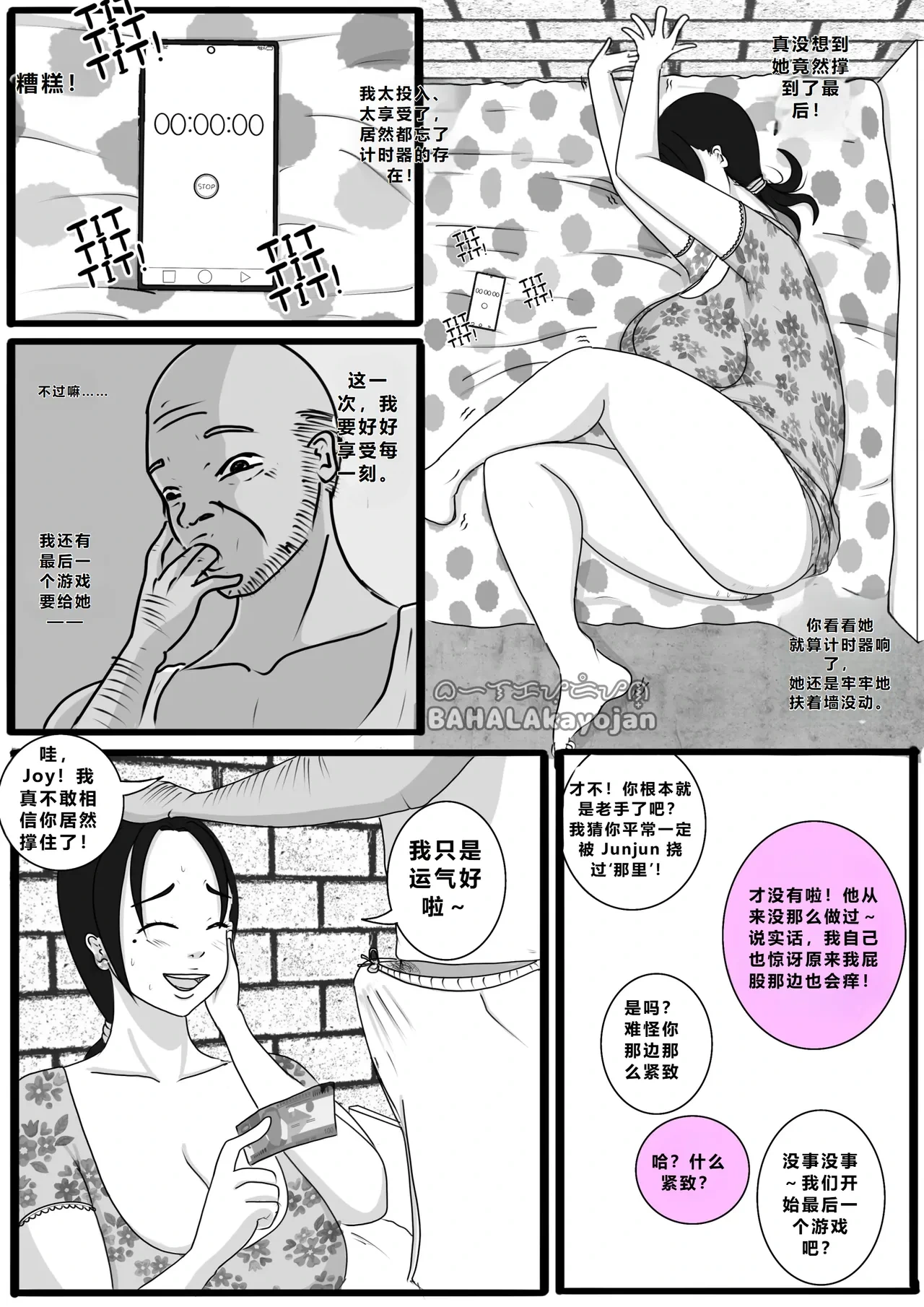 หน้า 16