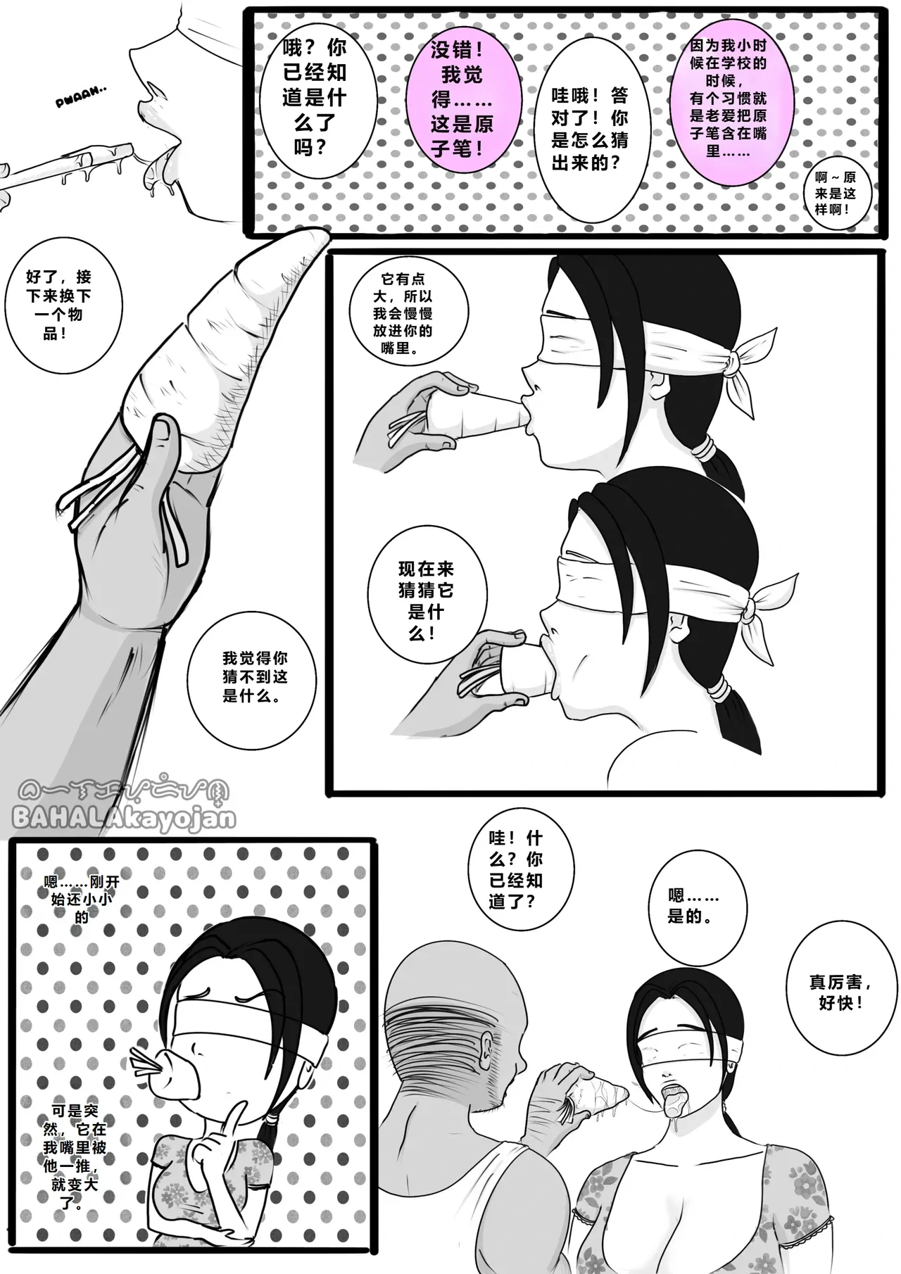 หน้า 18