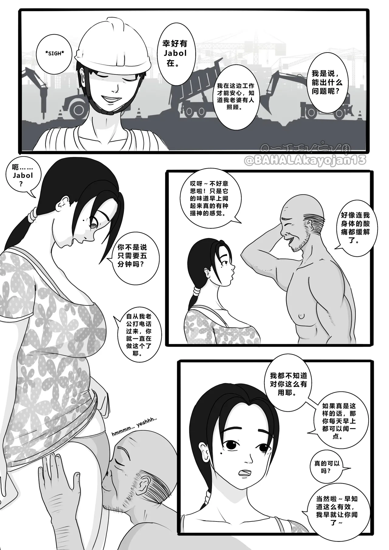 หน้า 5