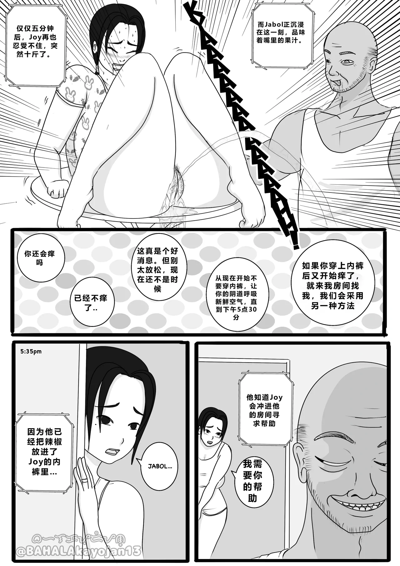 หน้า 13