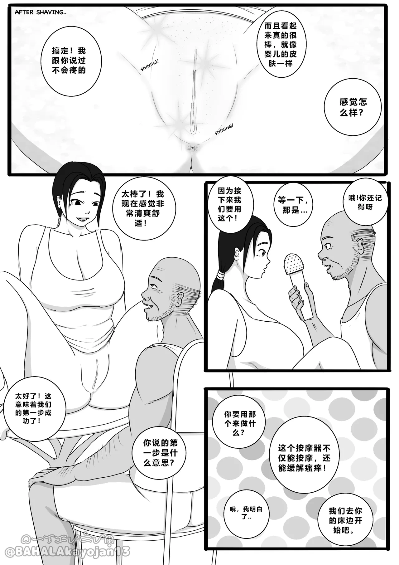 หน้า 15
