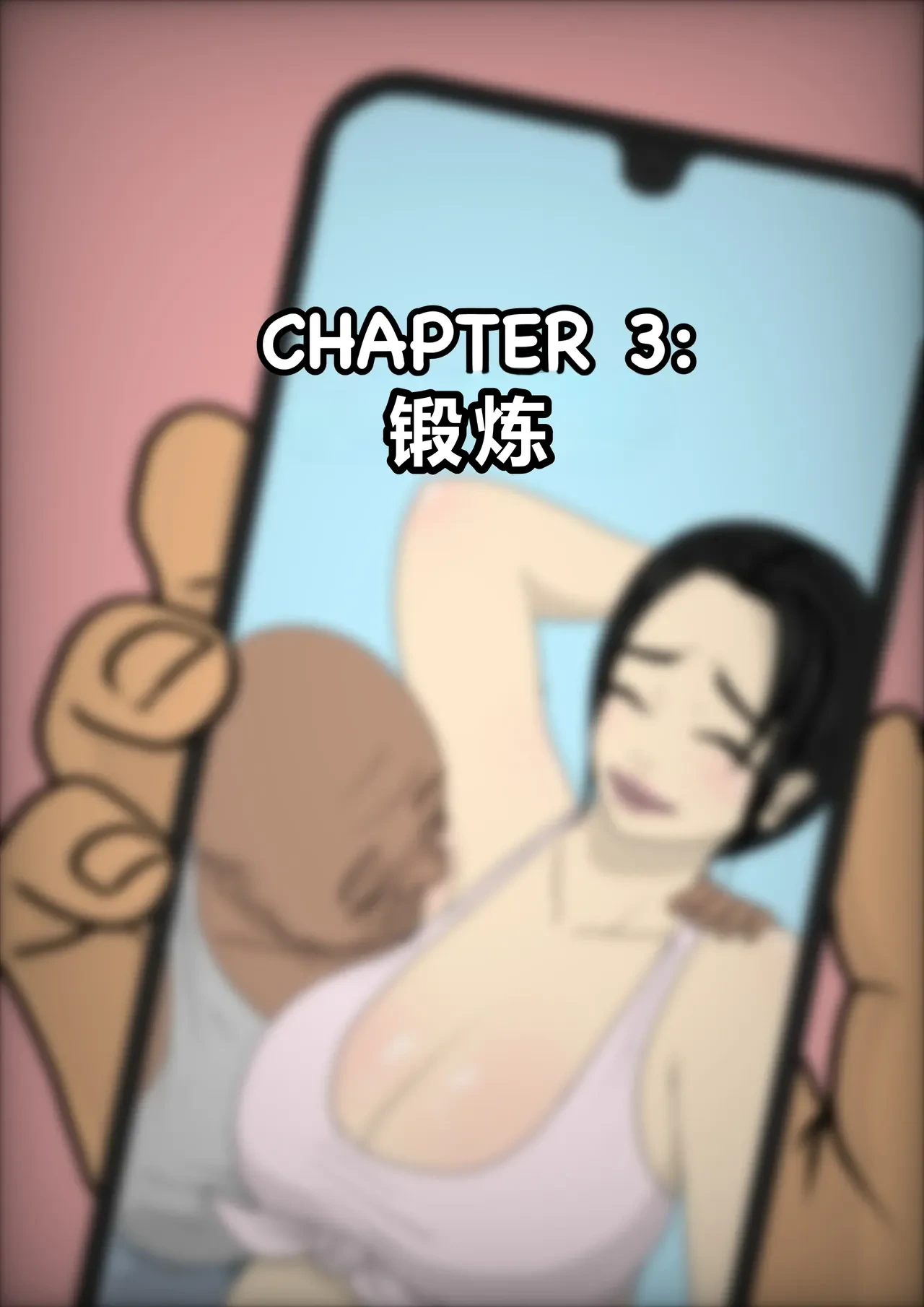 หน้า 2