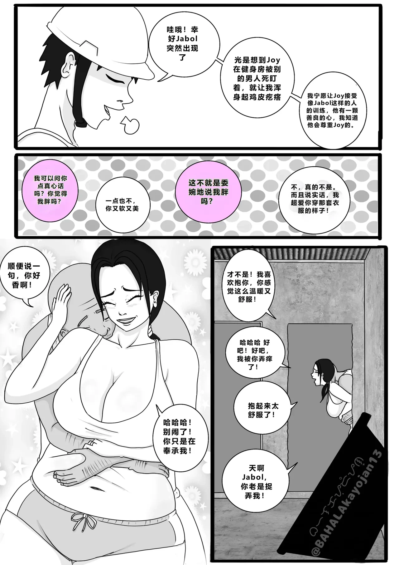 หน้า 5