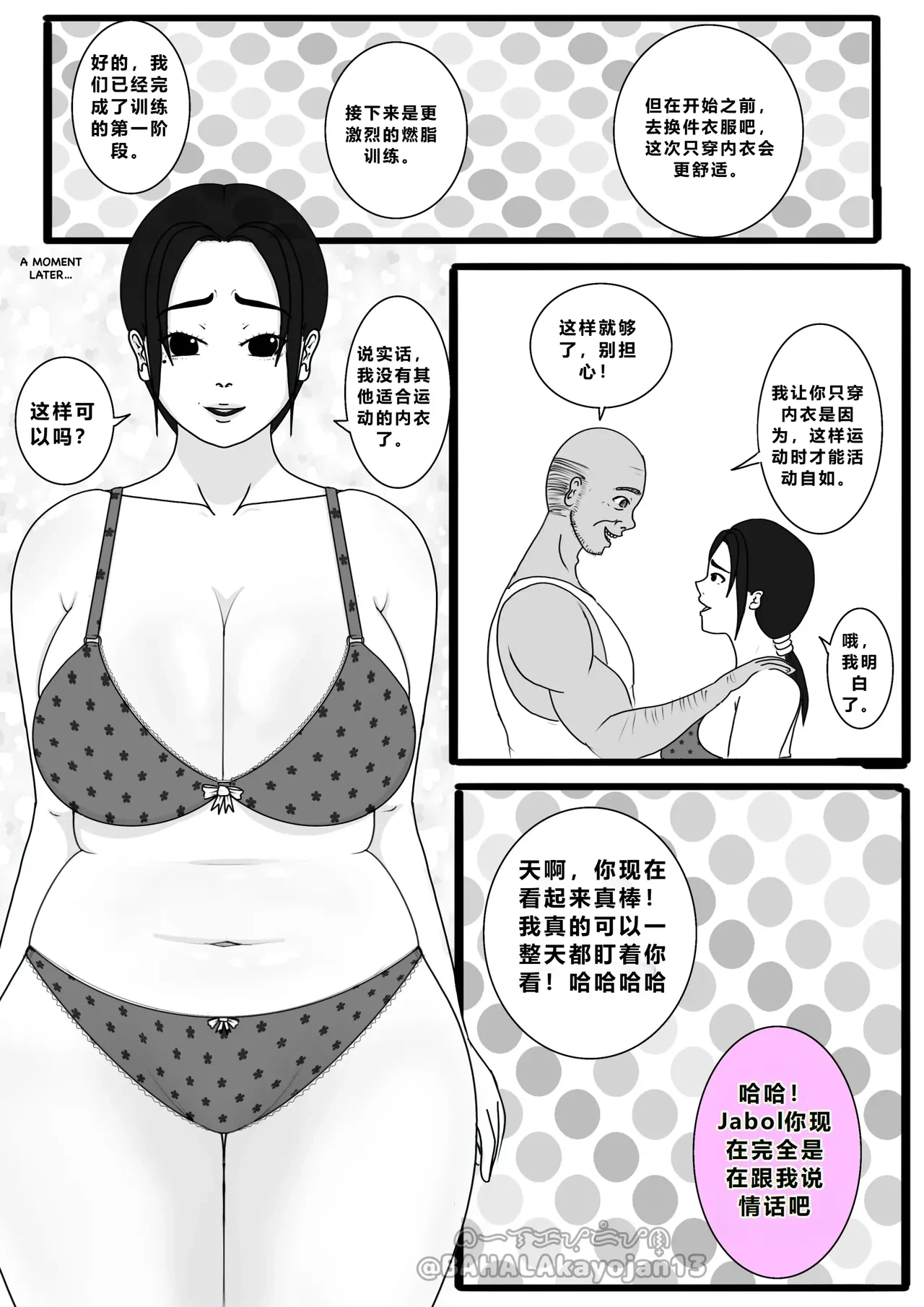 หน้า 10