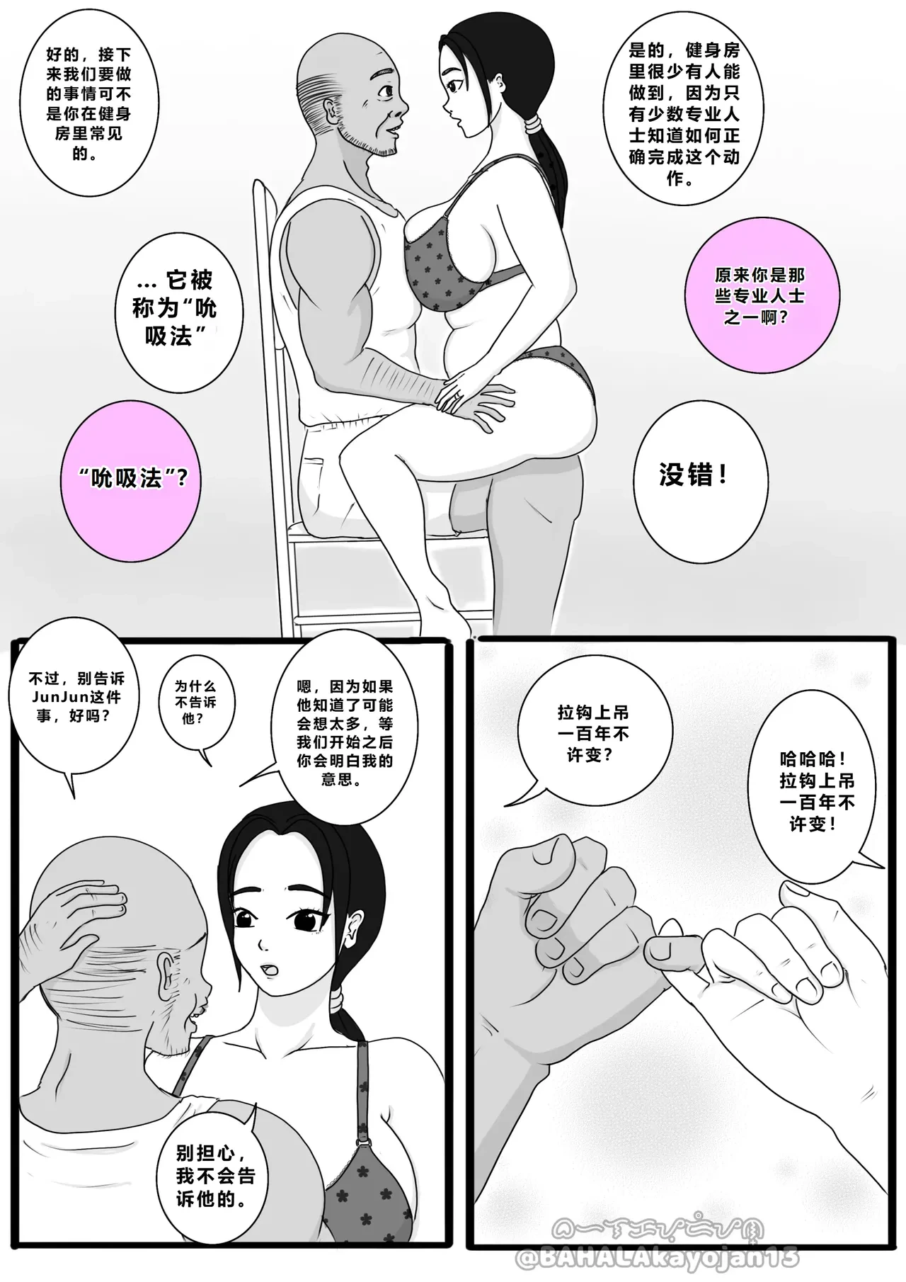 หน้า 11