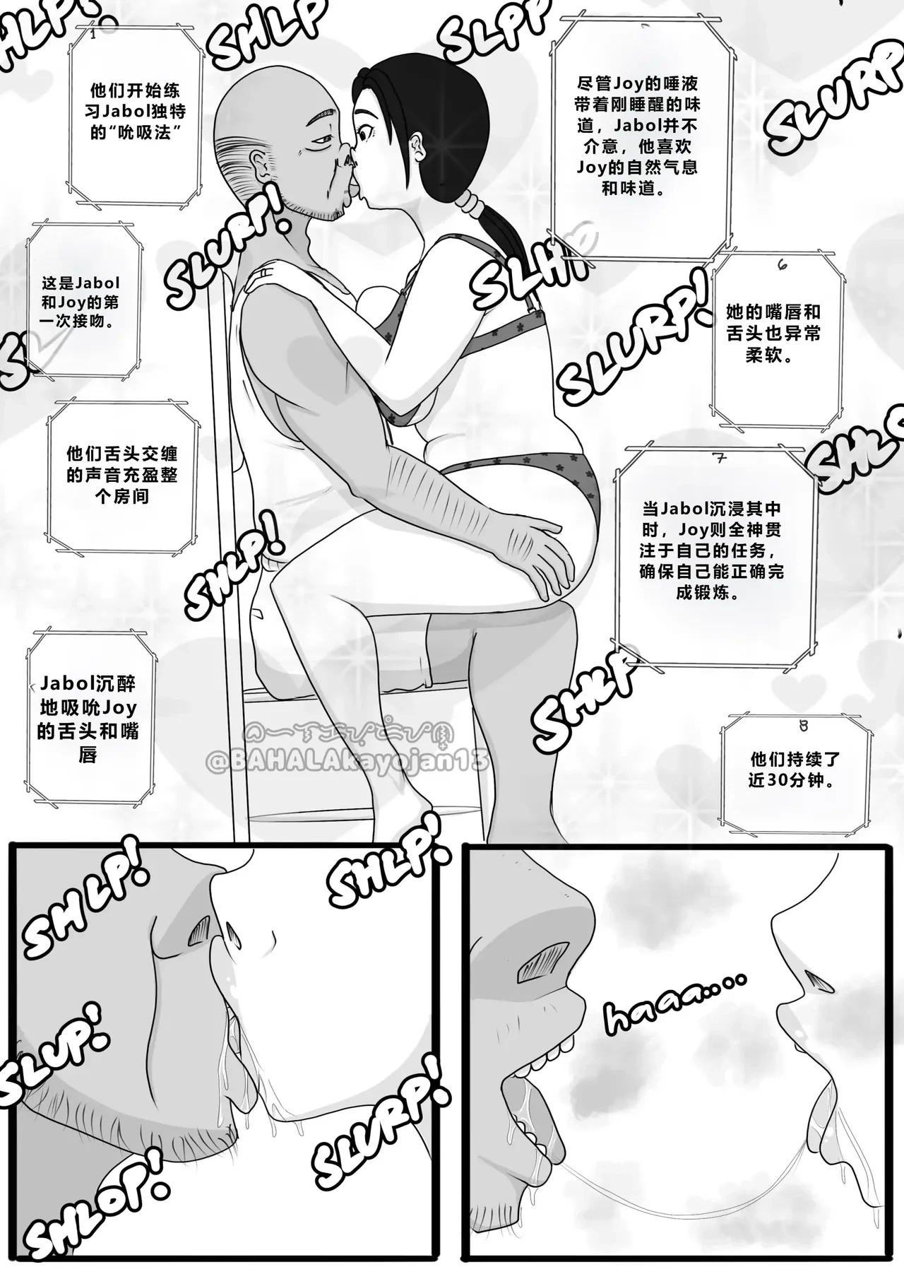 หน้า 13